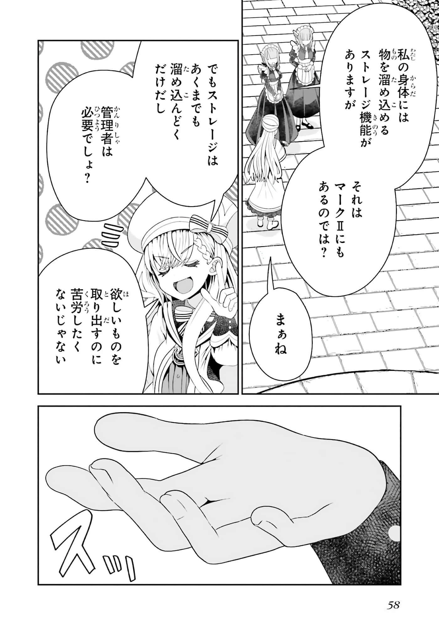 第 60 页