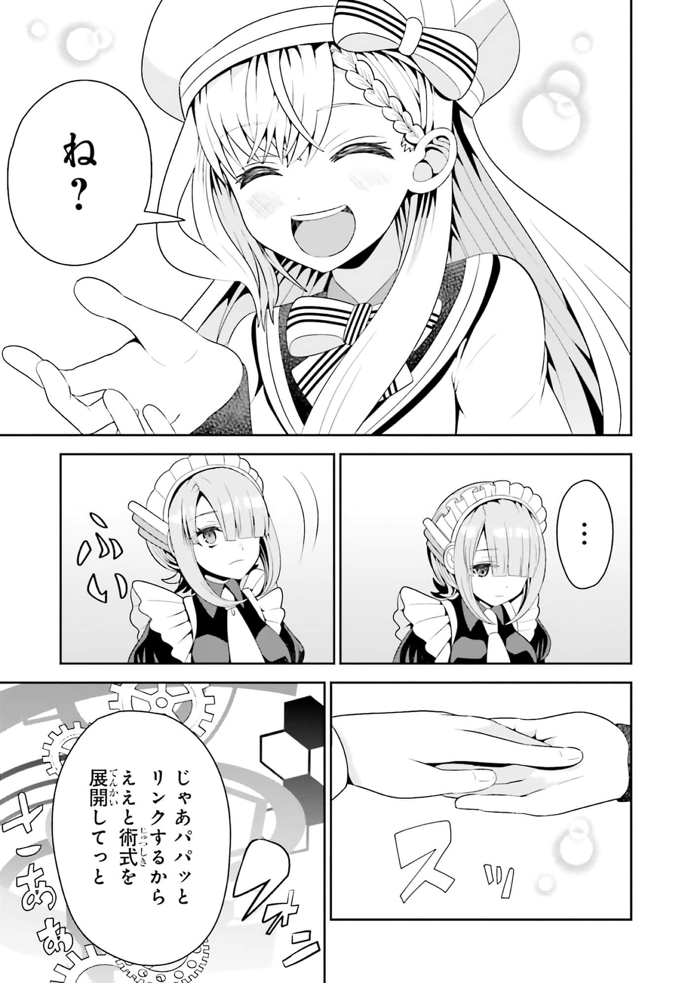 第 61 页