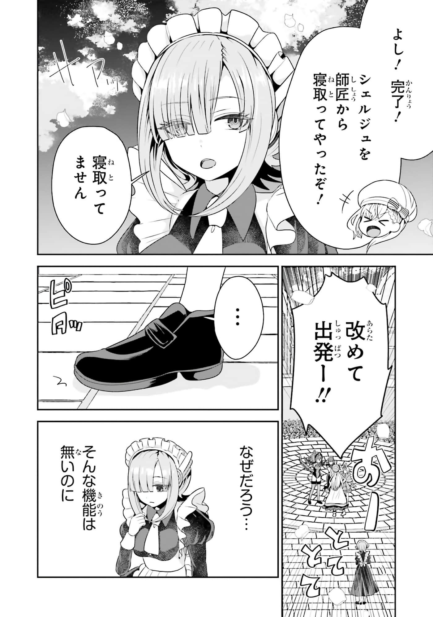 第 62 页