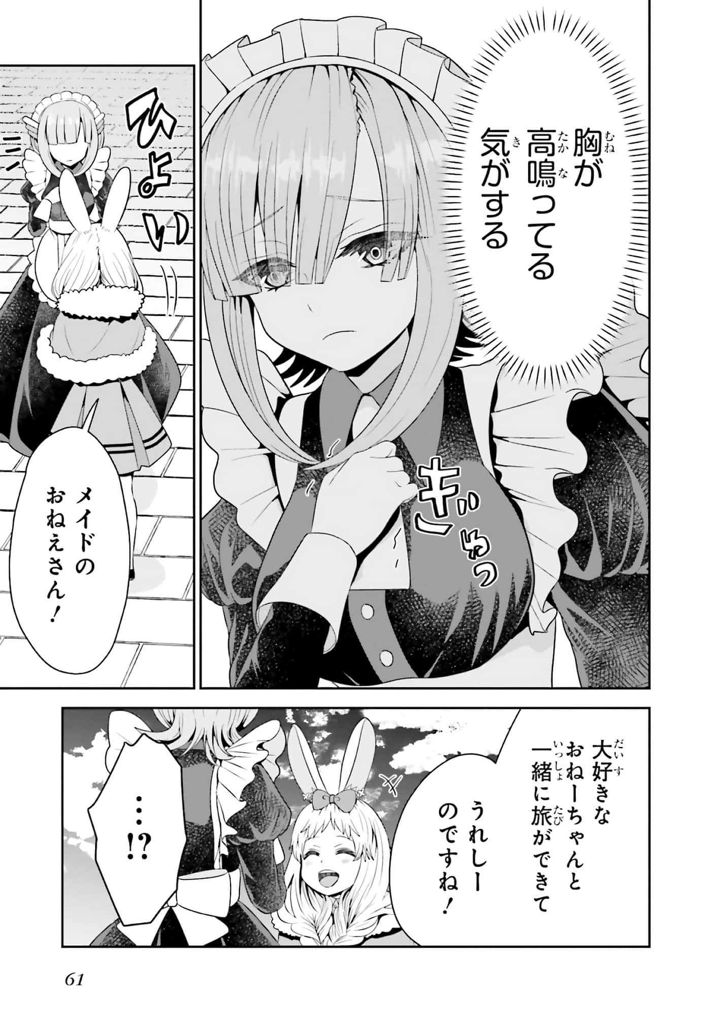 第 63 页