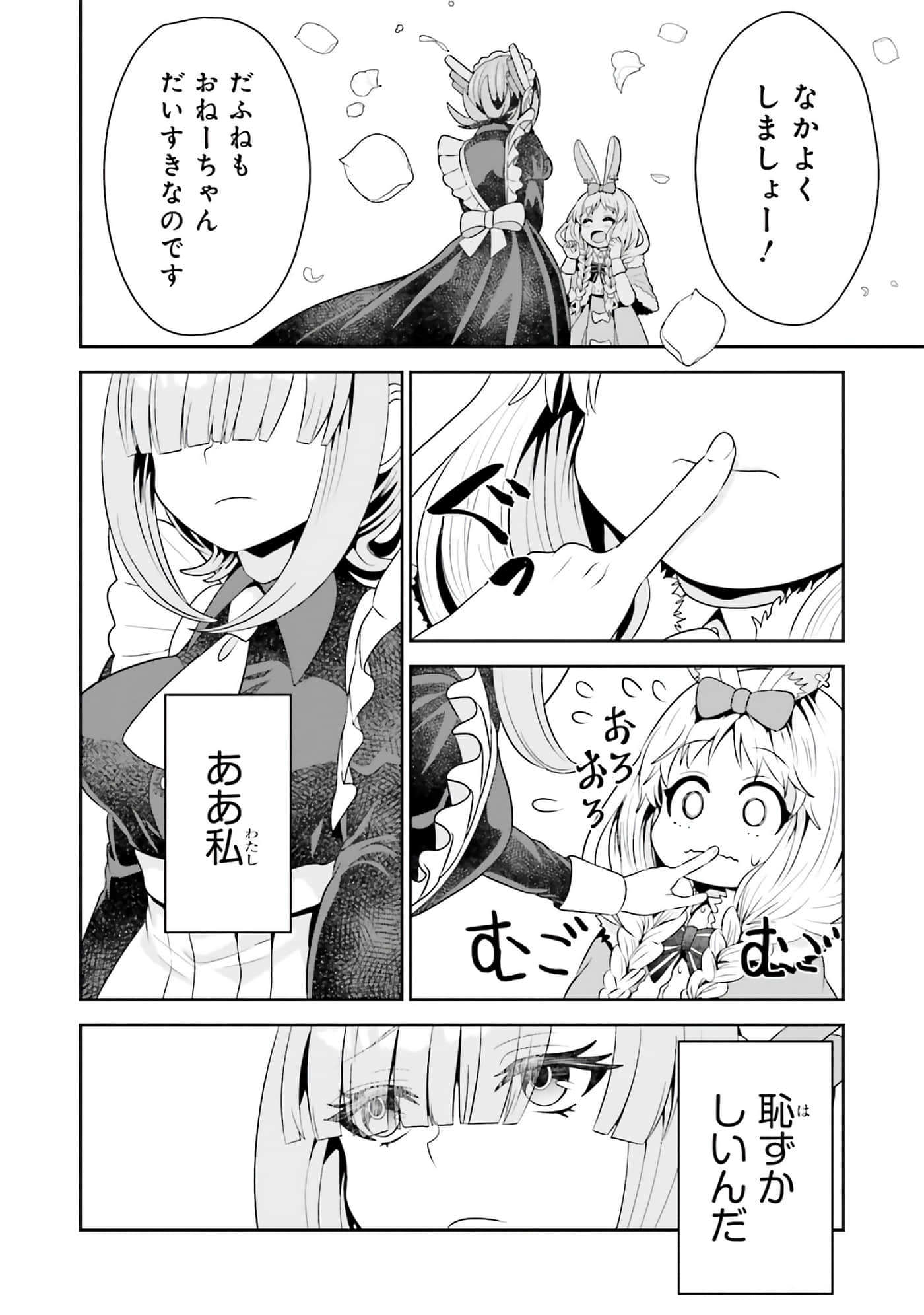 第 64 页