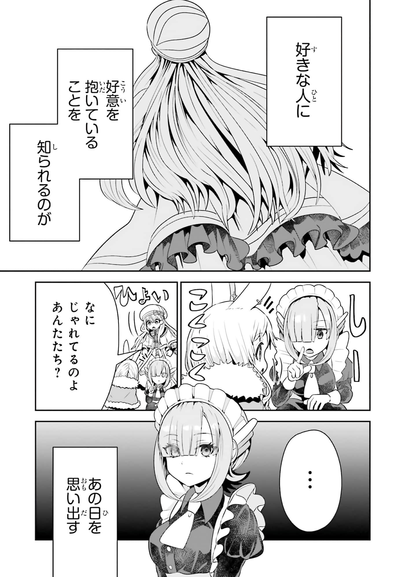 第 65 页