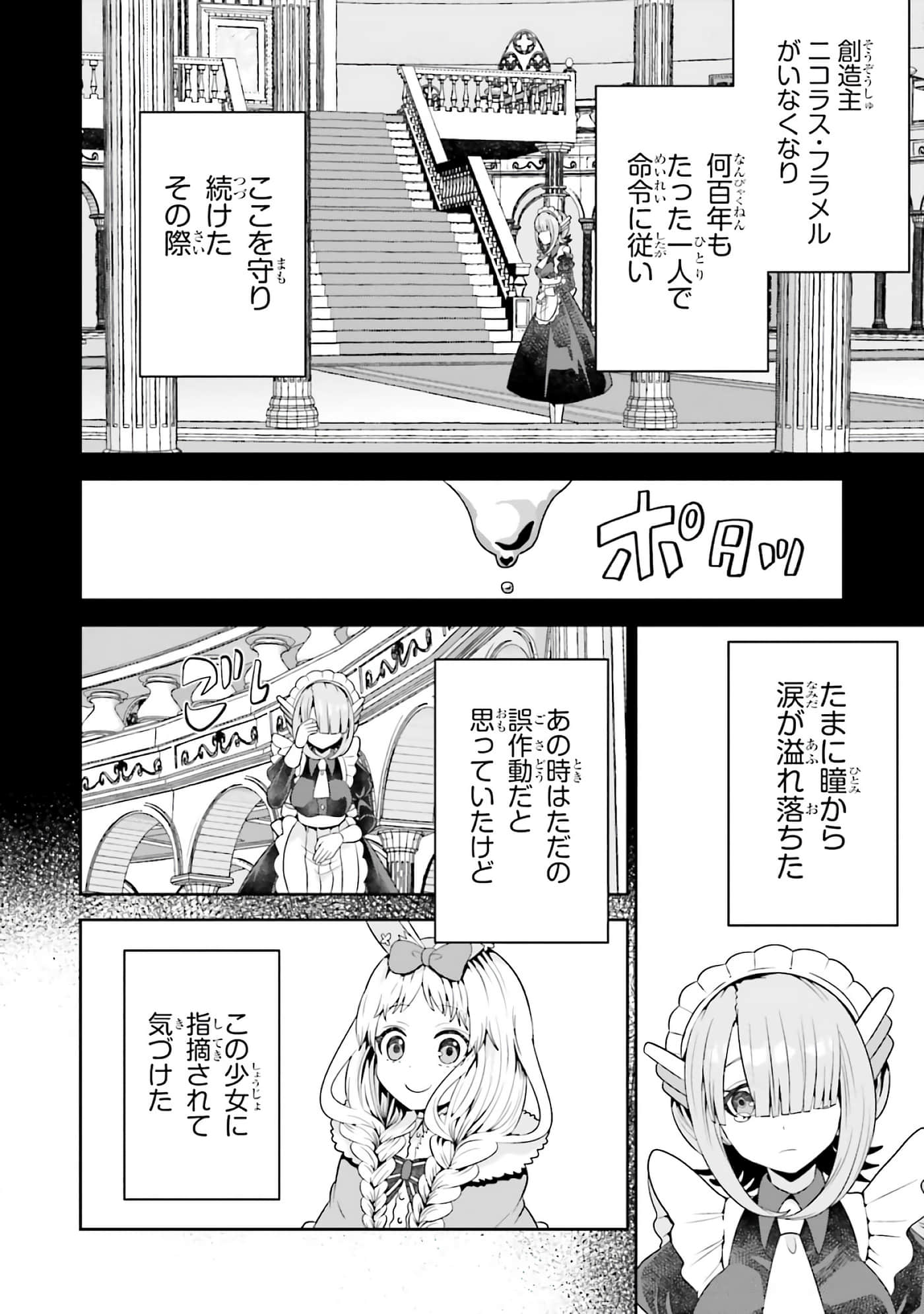 第 66 页