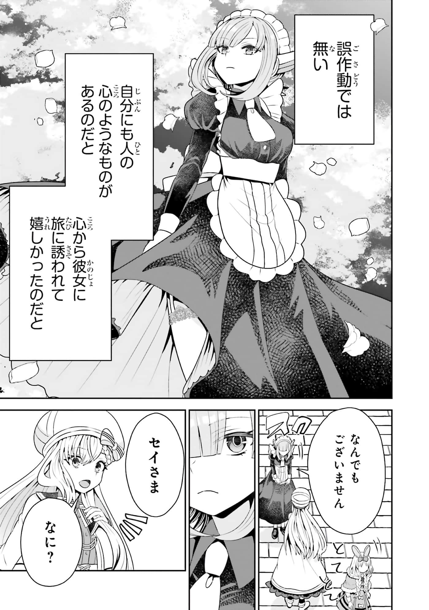 第 67 页