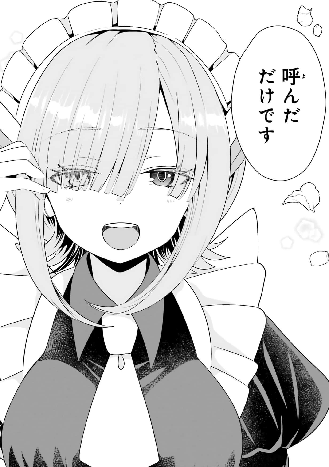 第 68 页