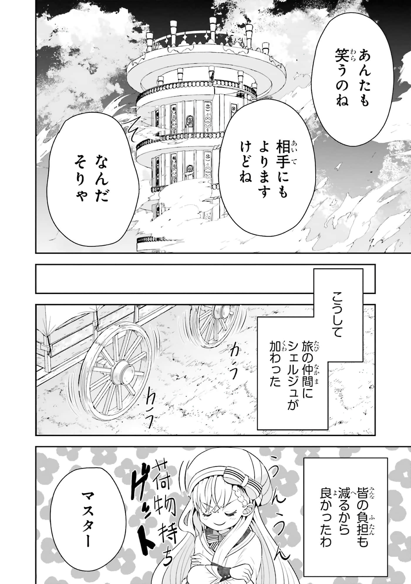 第 70 页