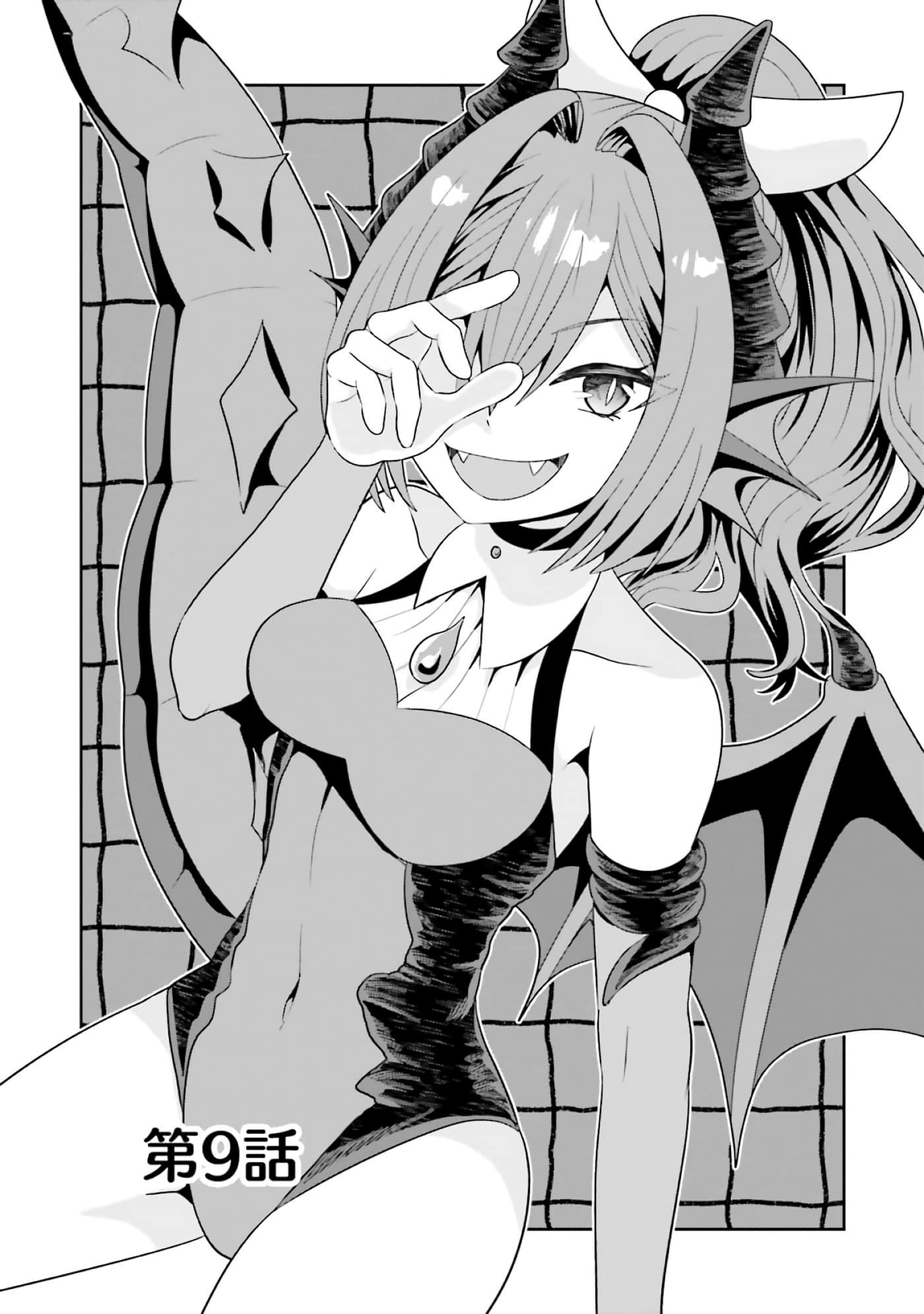 第 75 页