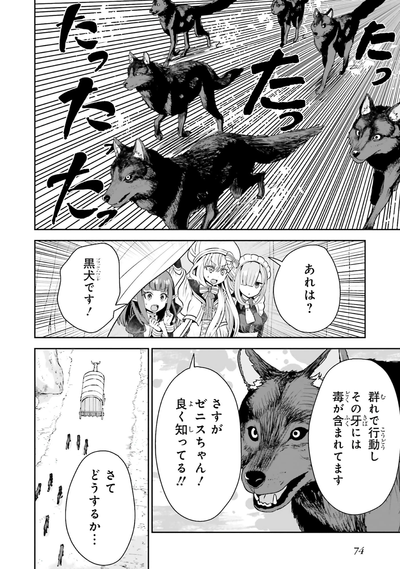 第 76 页