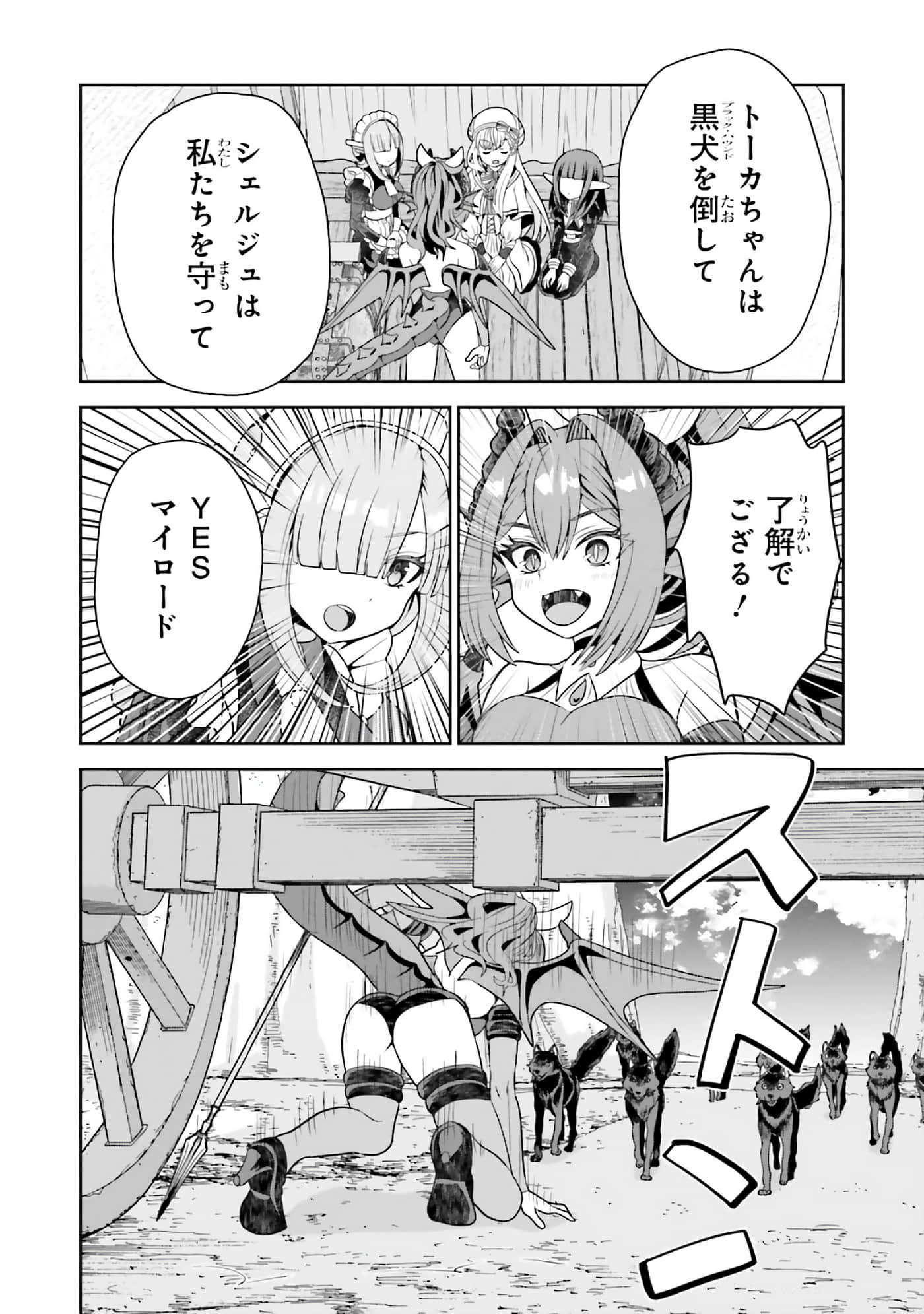 第 78 页