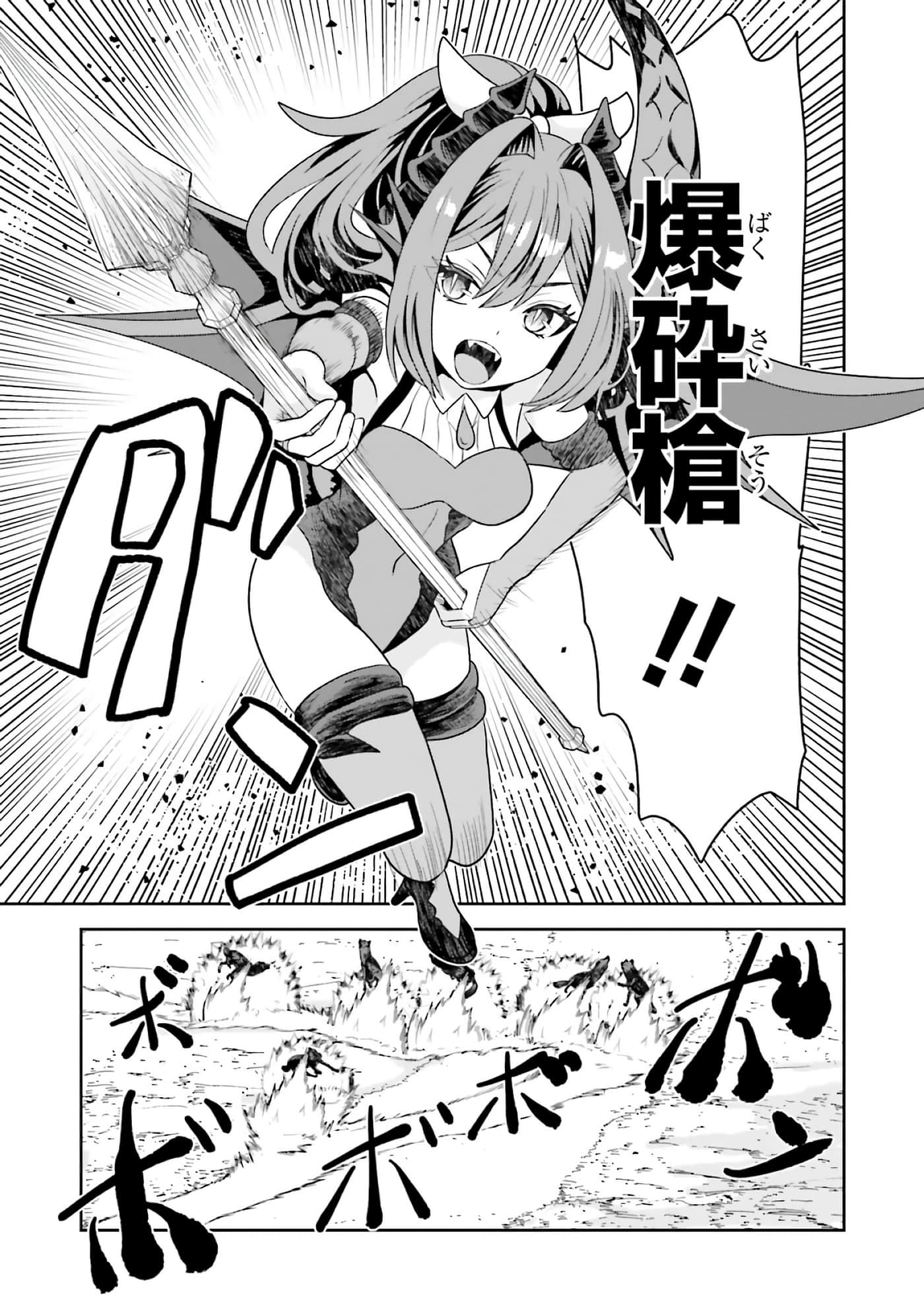 第 79 页