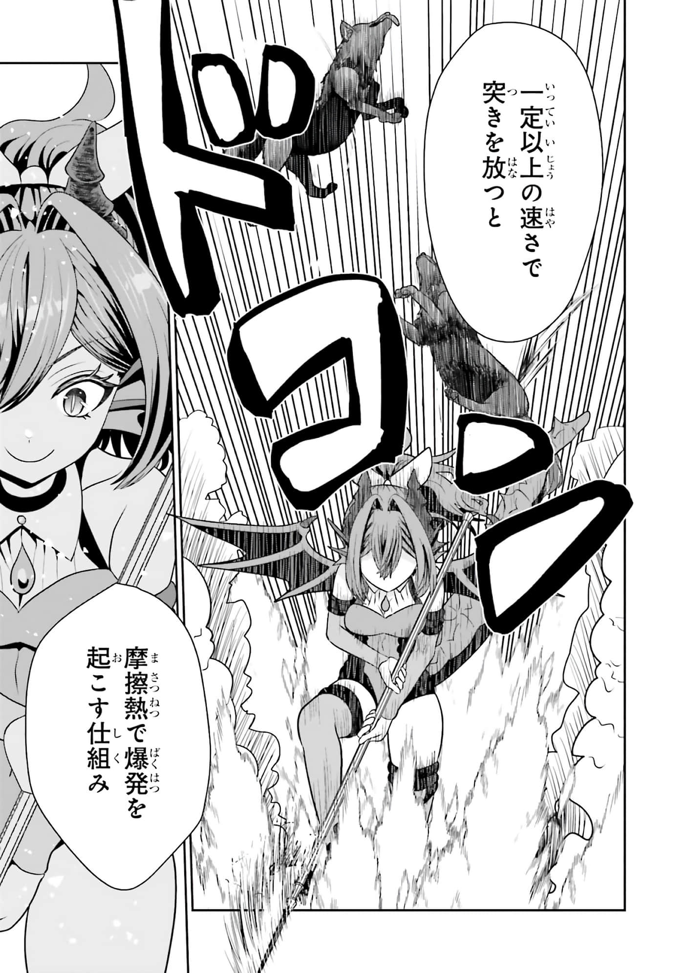 第 81 页