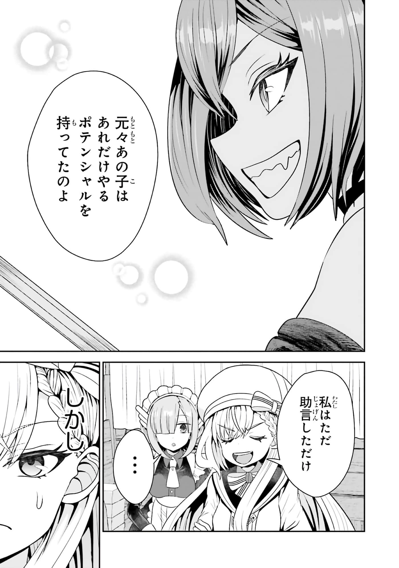 第 83 页