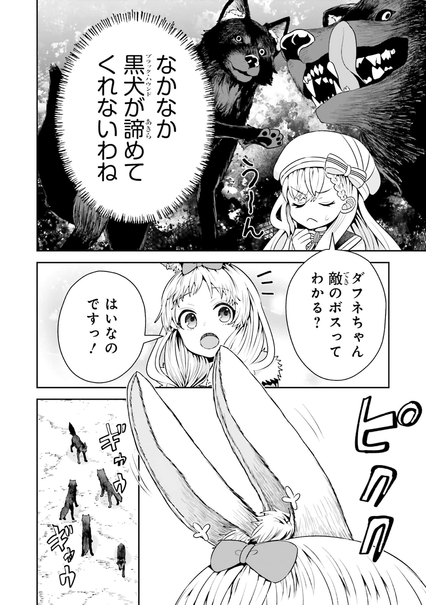 第 84 页