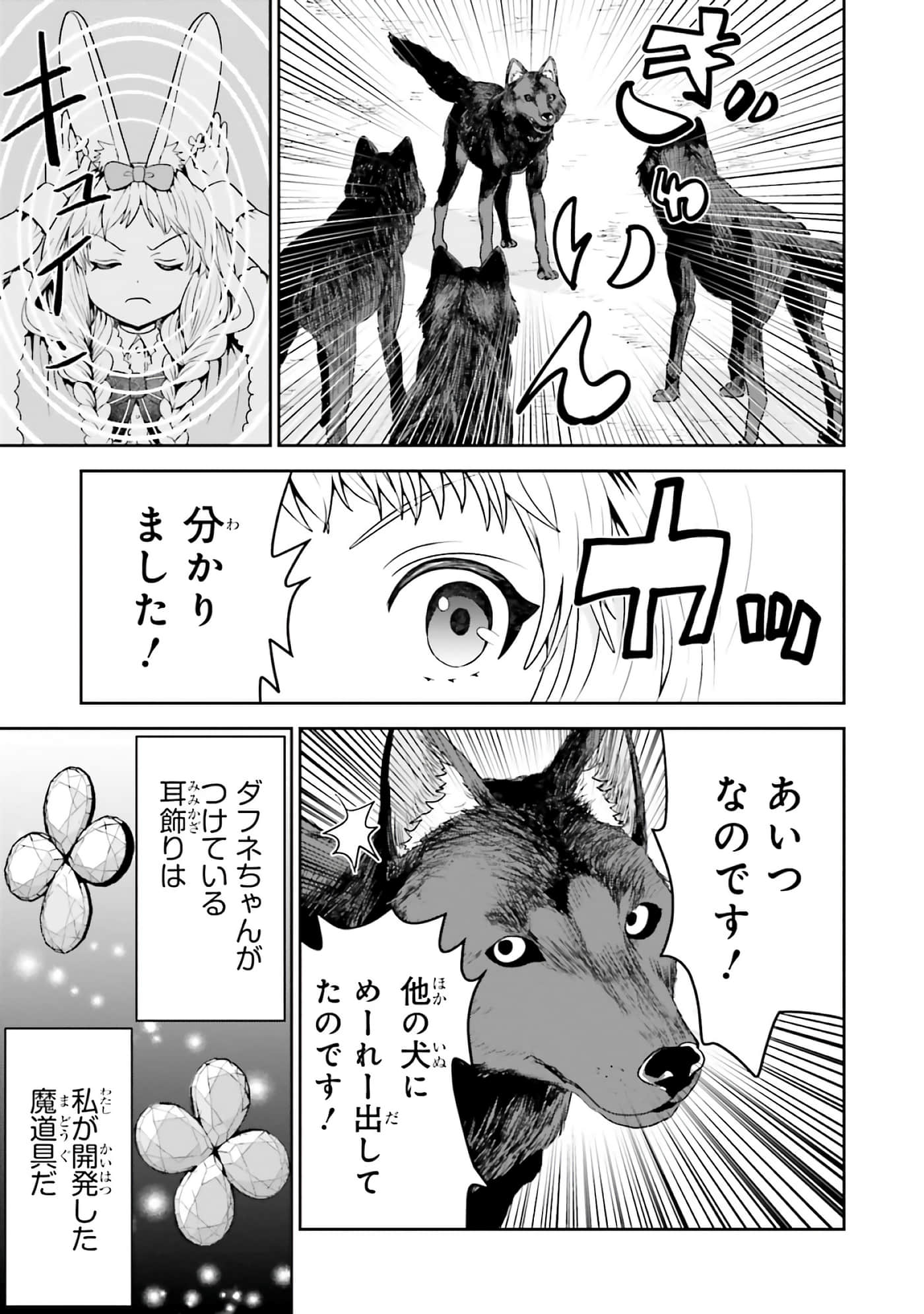 第 85 页