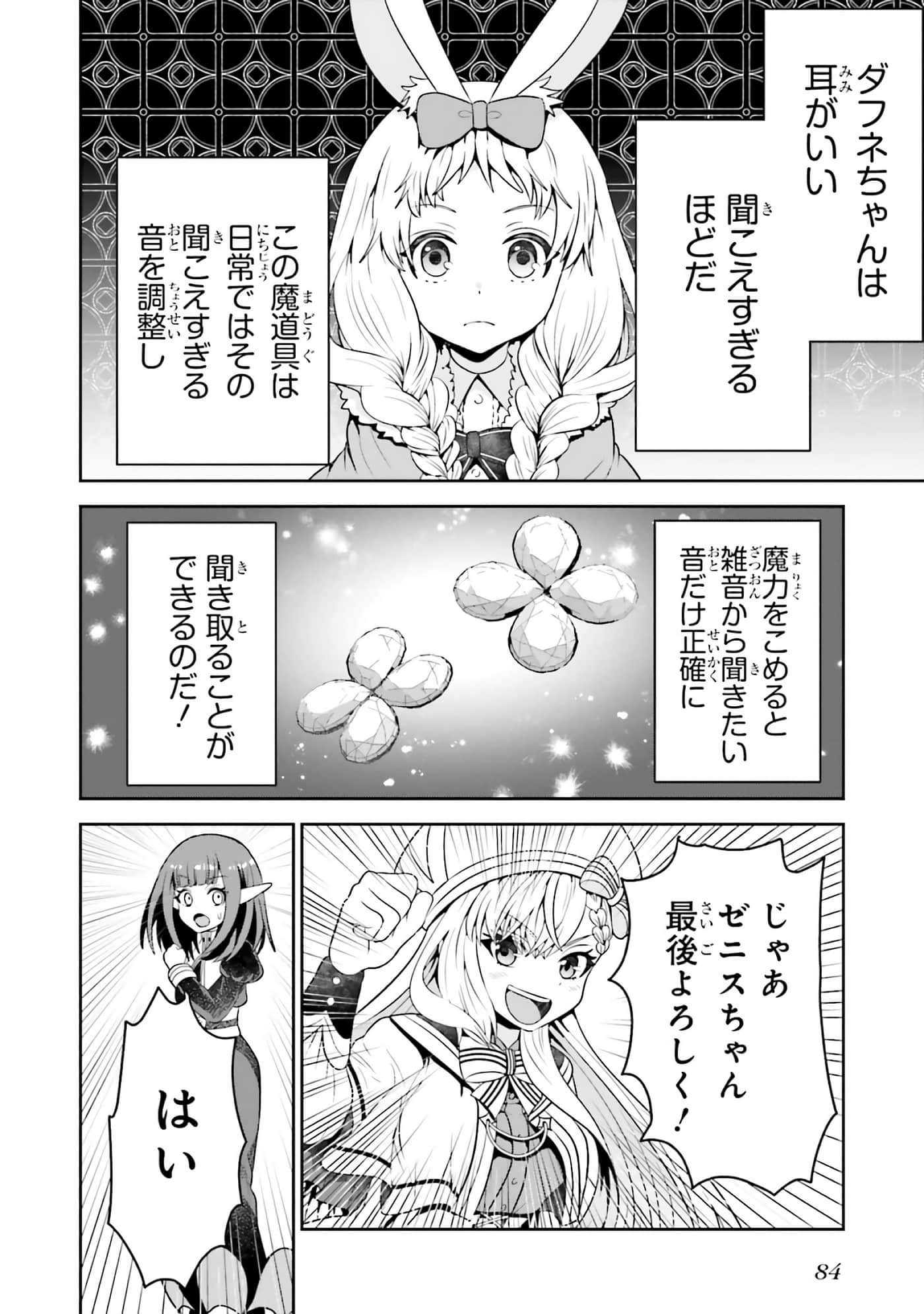 第 86 页