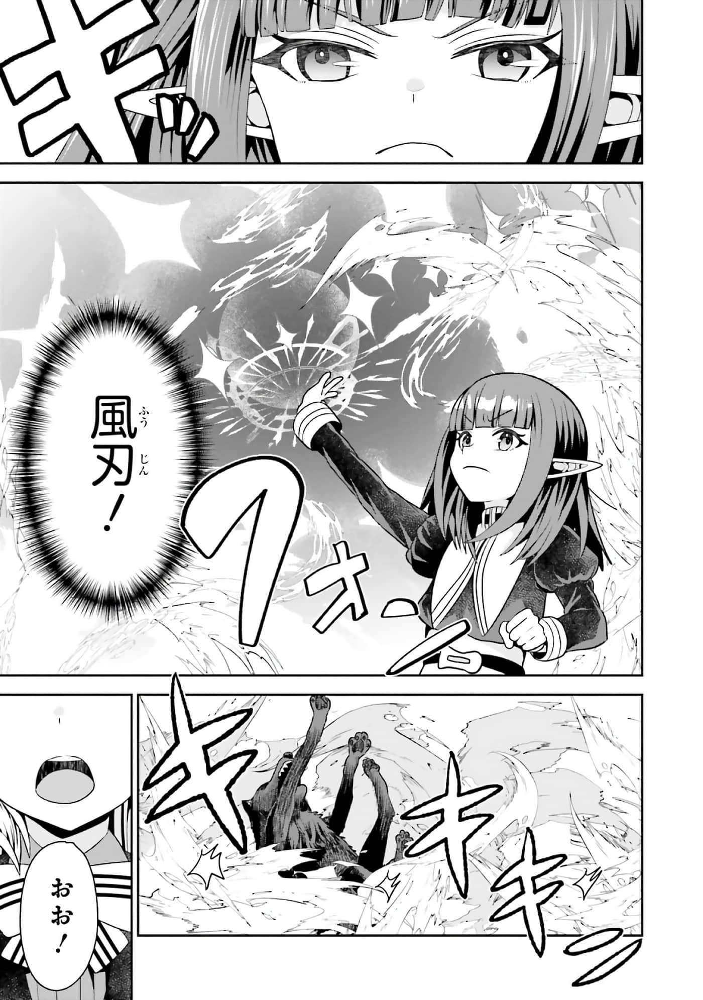 第 87 页