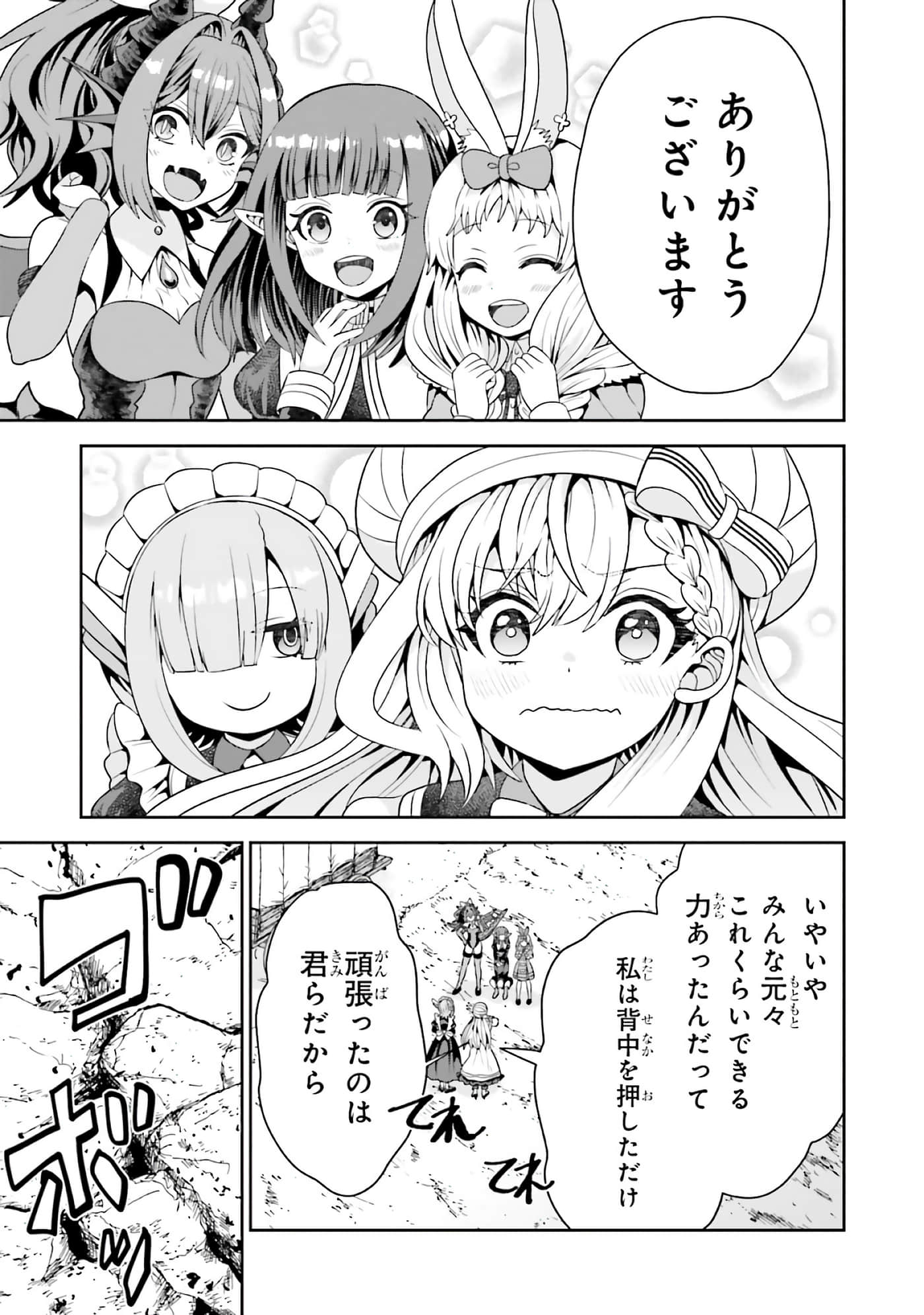 第 89 页