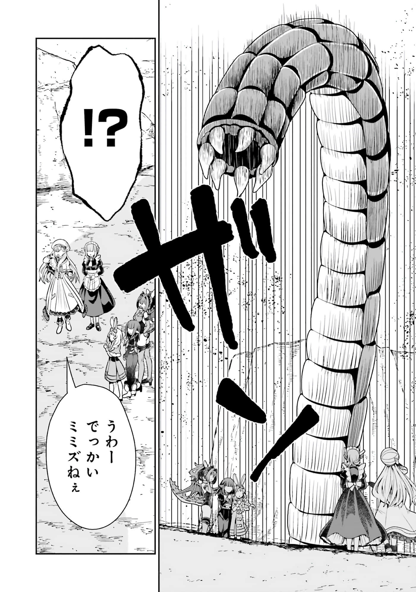 第 90 页