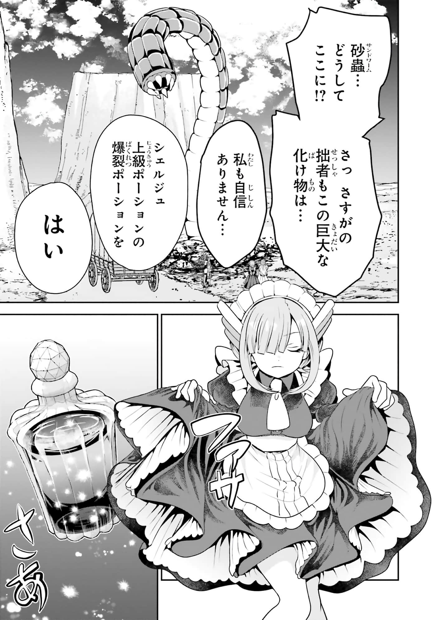 第 91 页