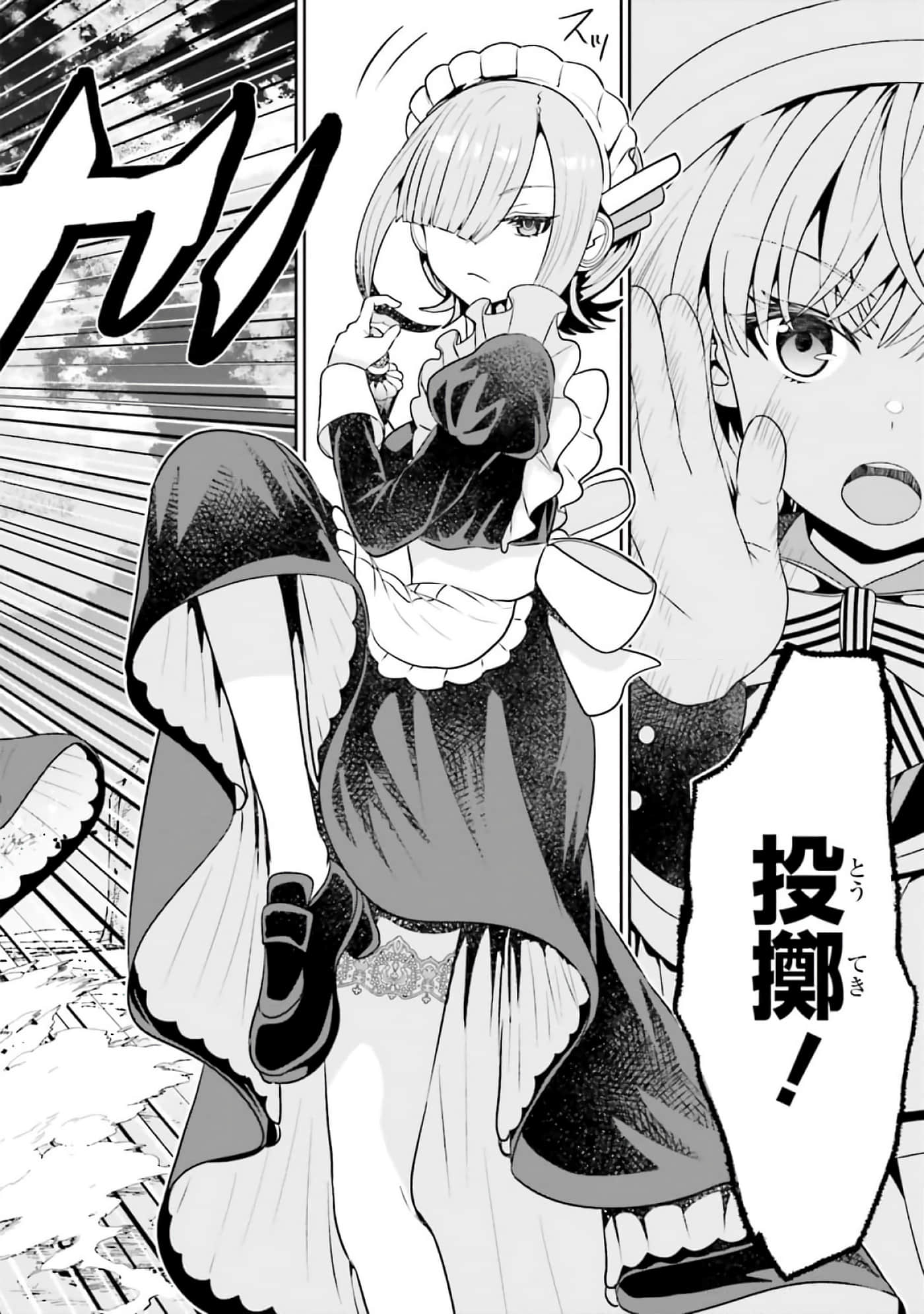 第 92 页