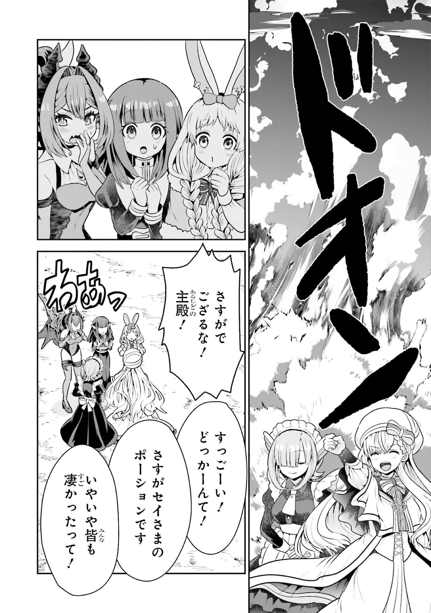 第 94 页