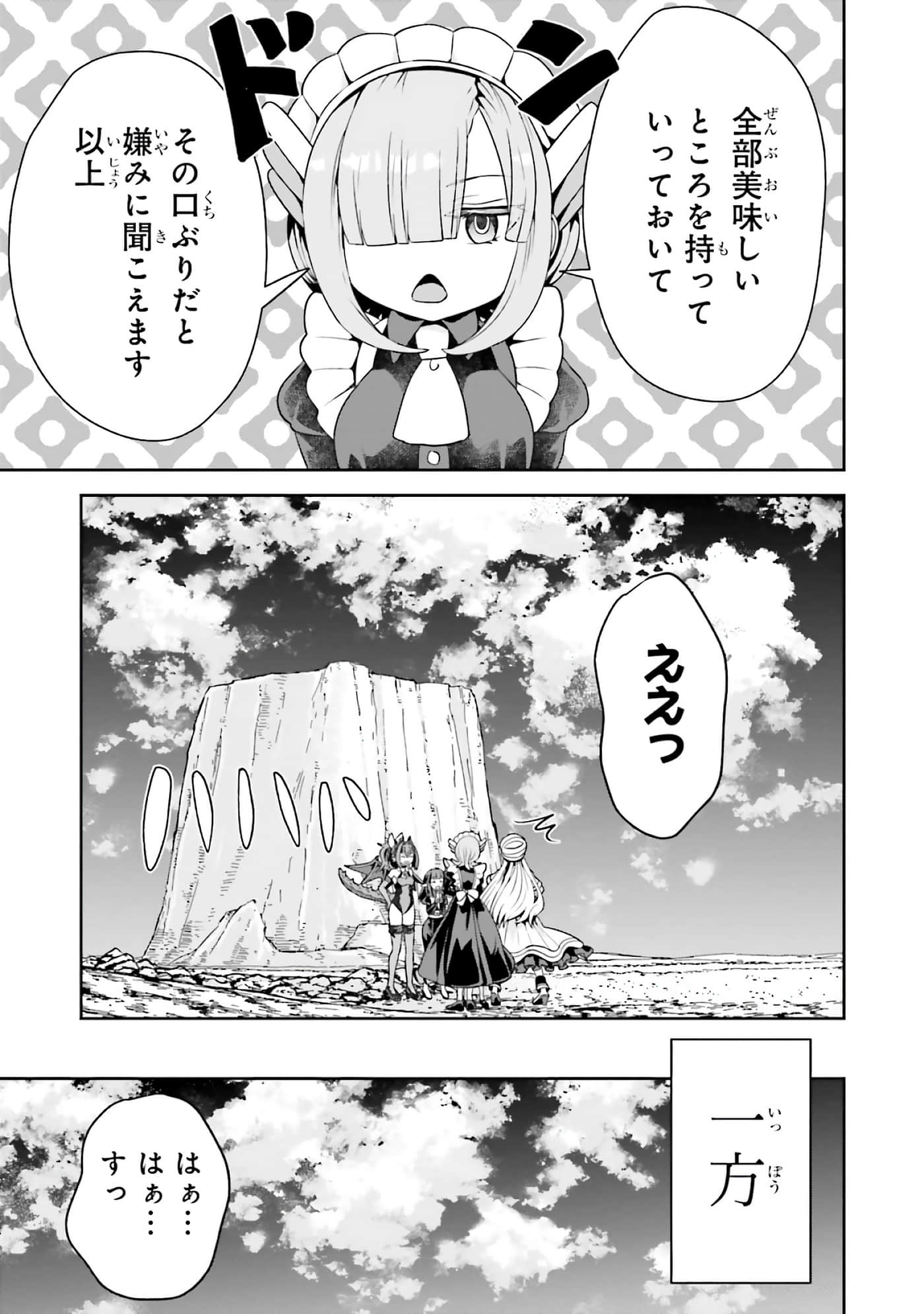 第 95 页