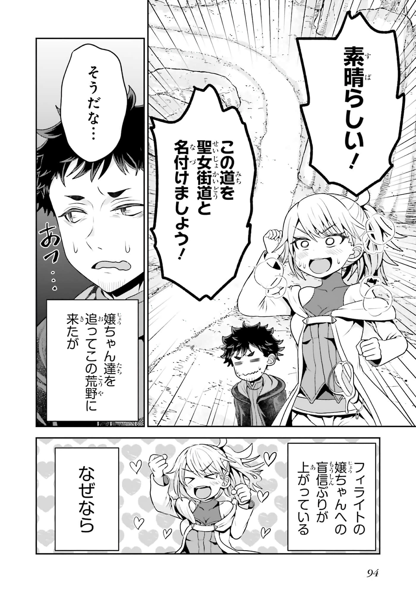 第 96 页