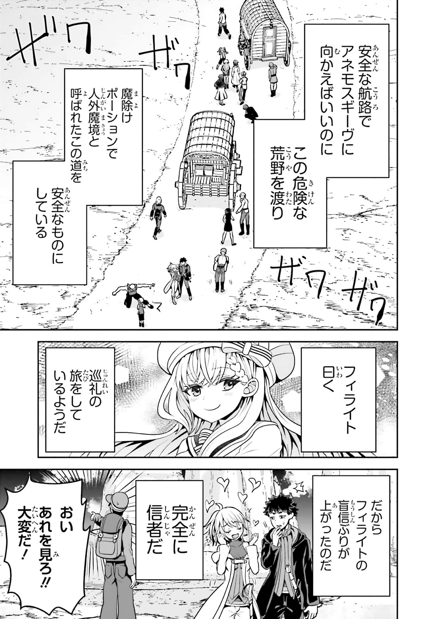 第 97 页