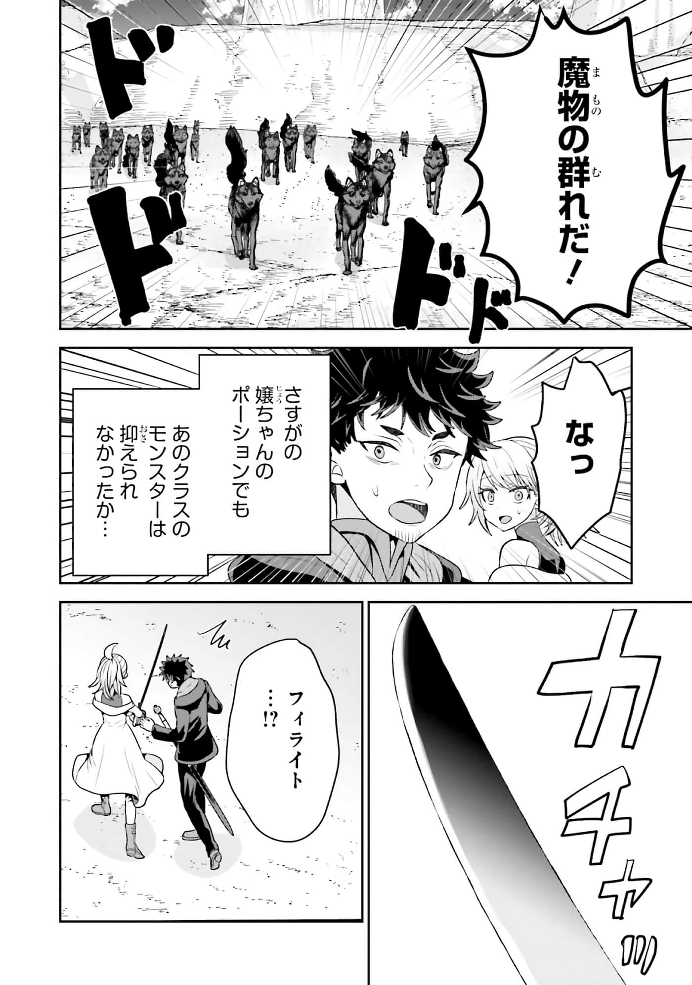 第 98 页
