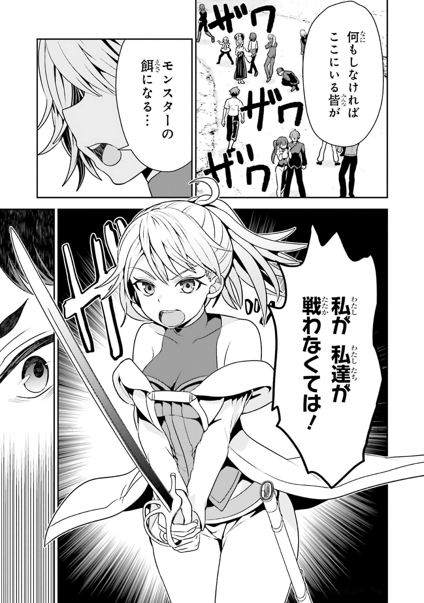 第 99 页