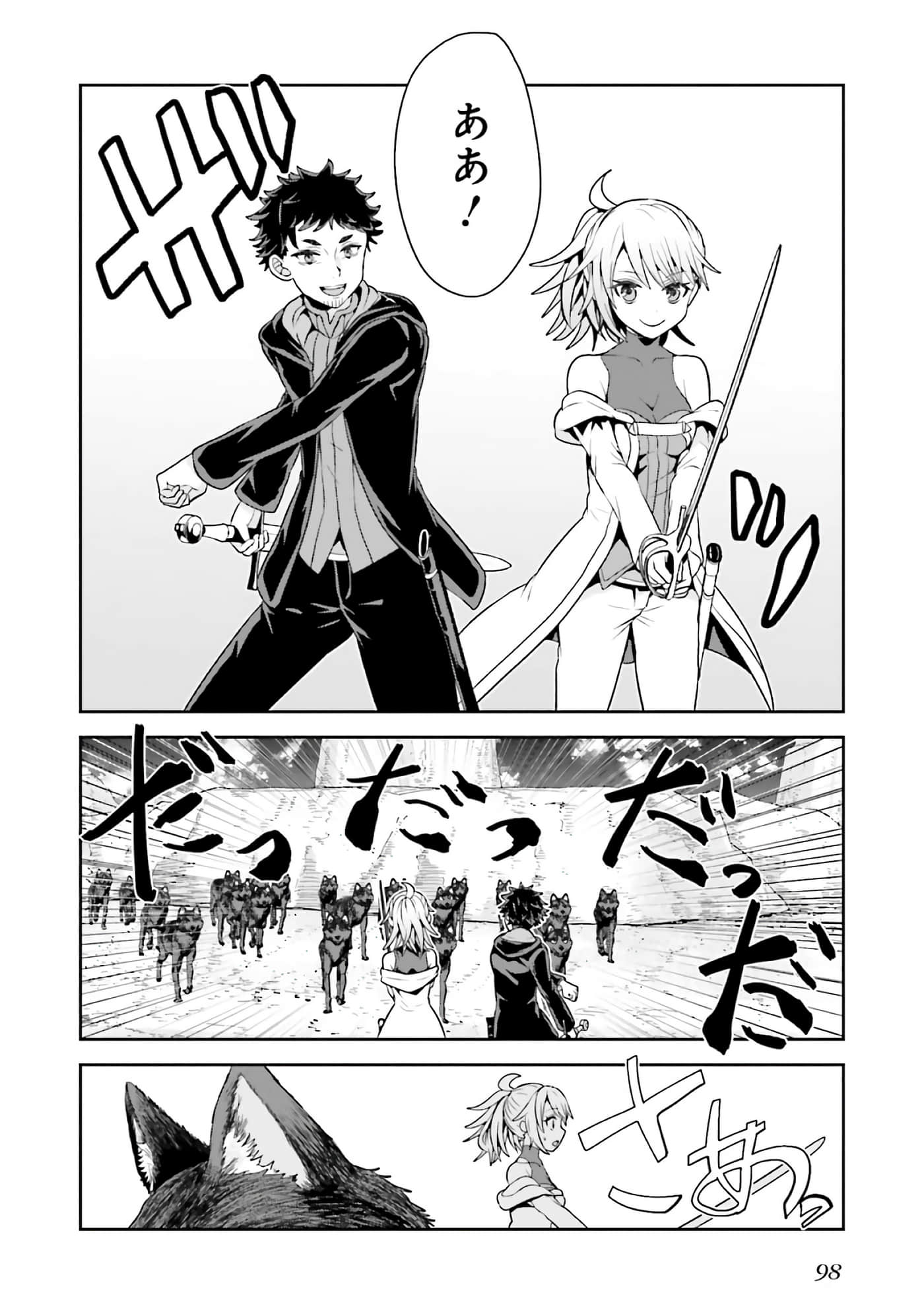 第 100 页