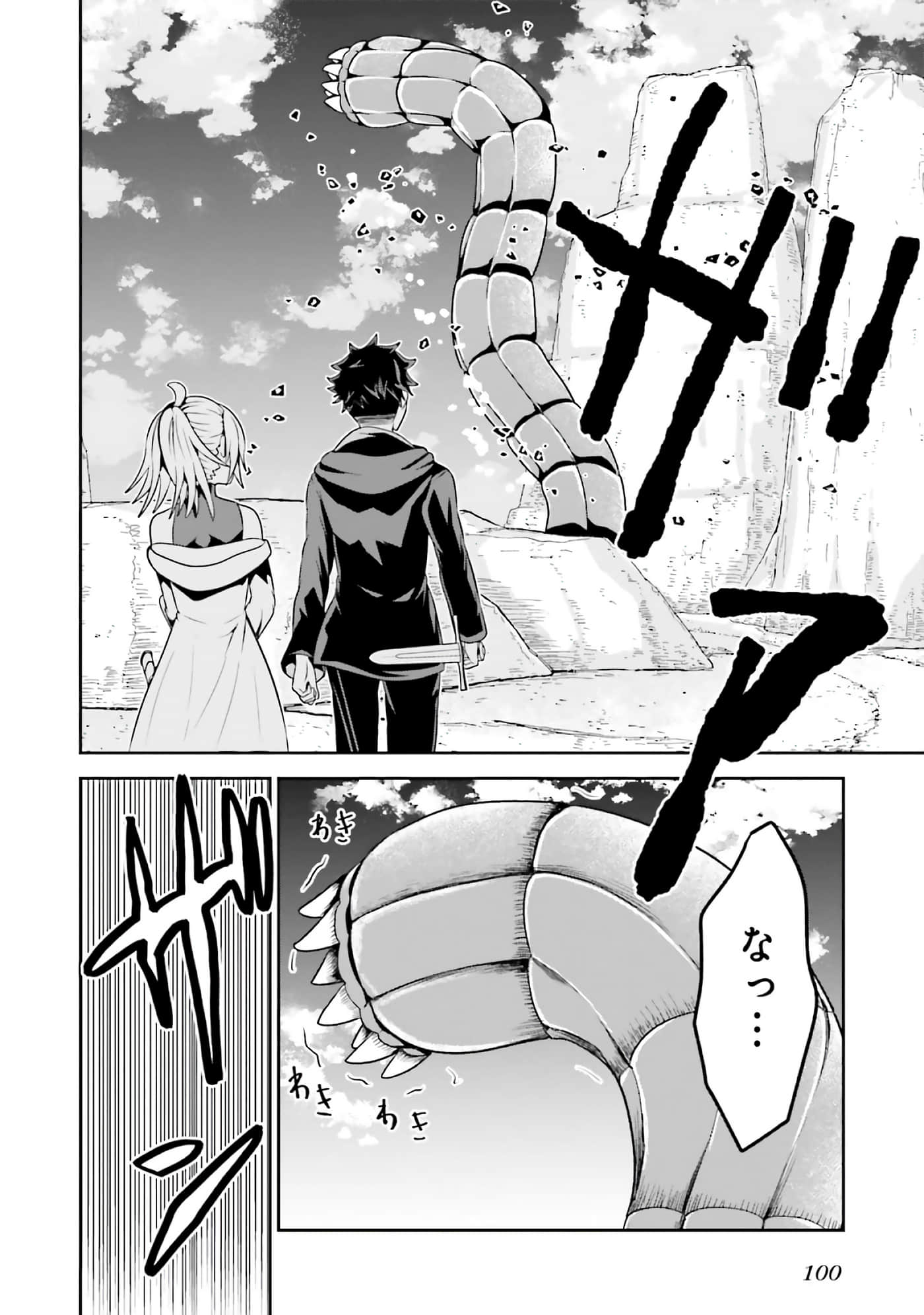 第 102 页