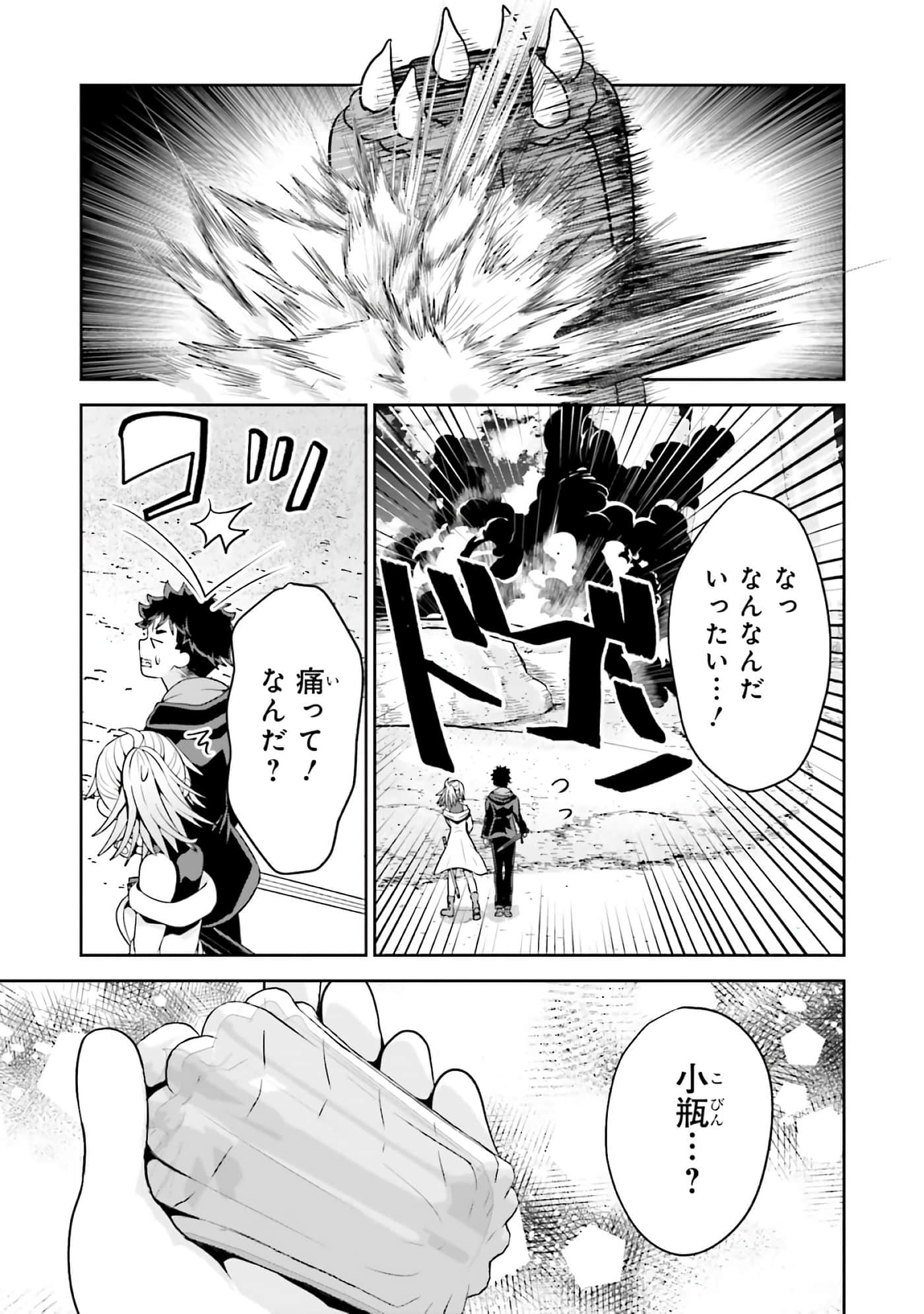 第 103 页