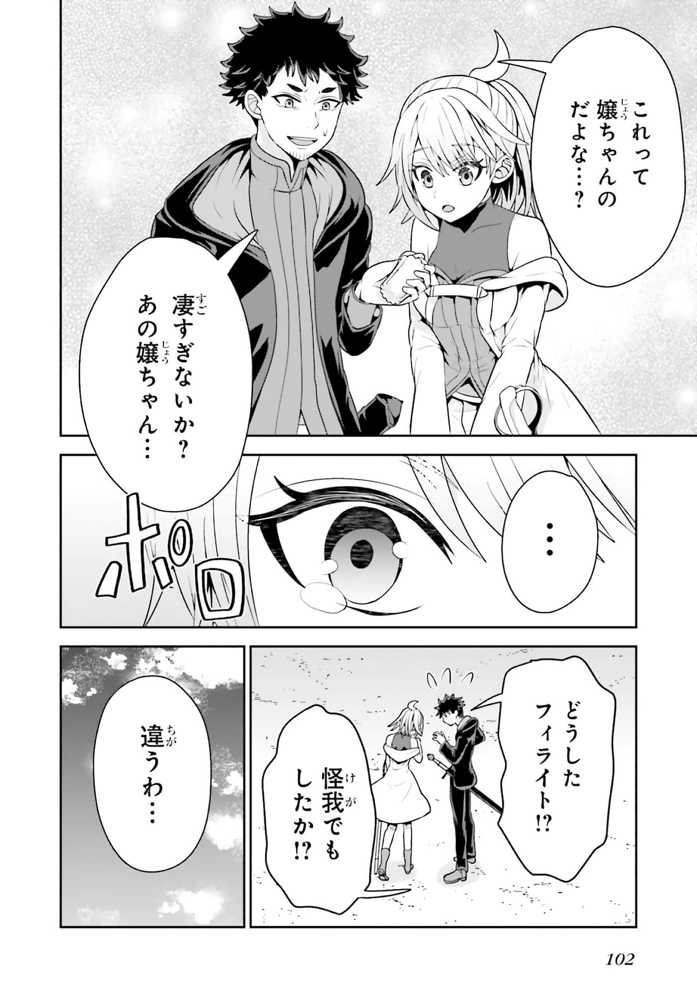 第 104 页