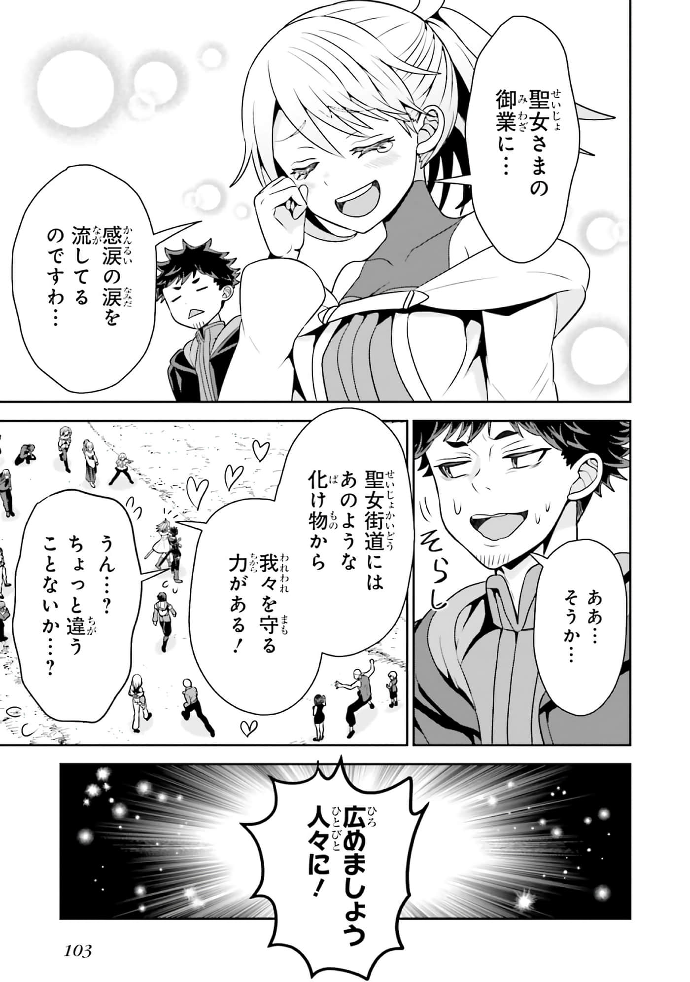 第 105 页