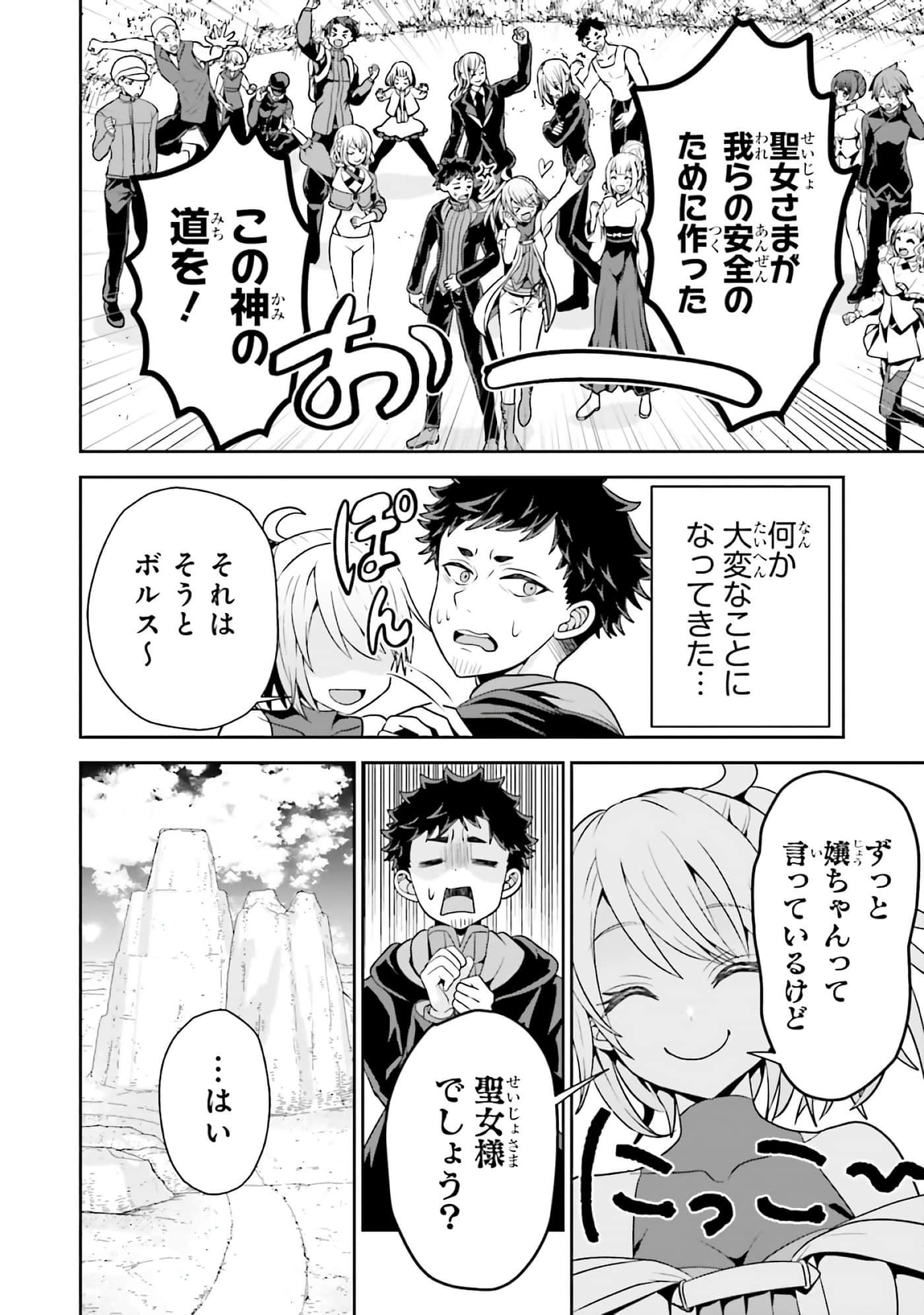 第 106 页