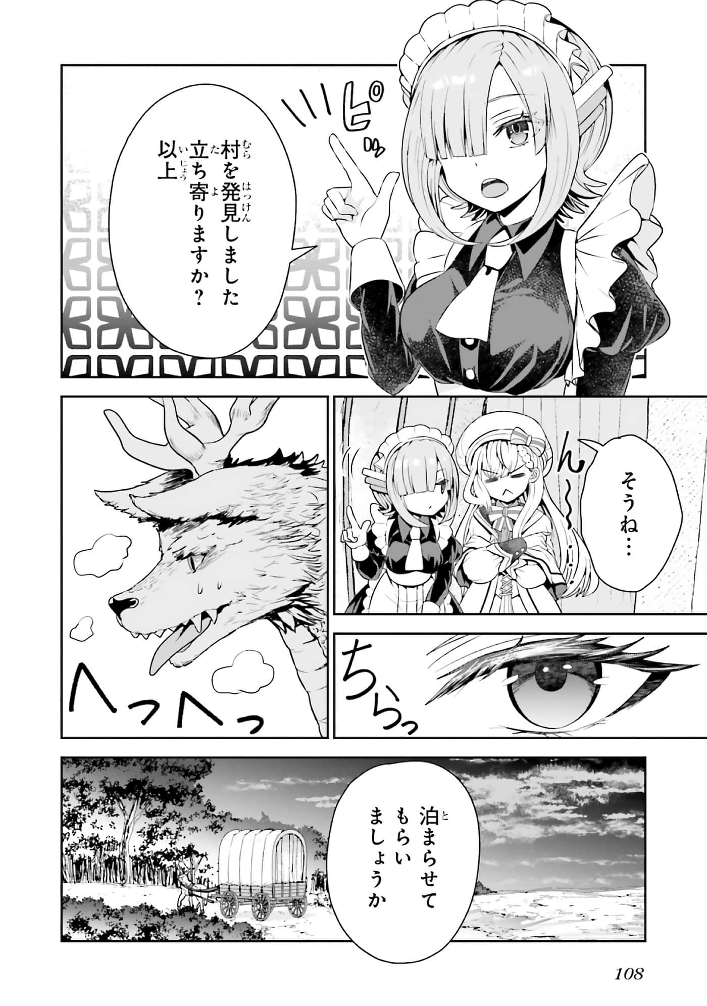 第 110 页