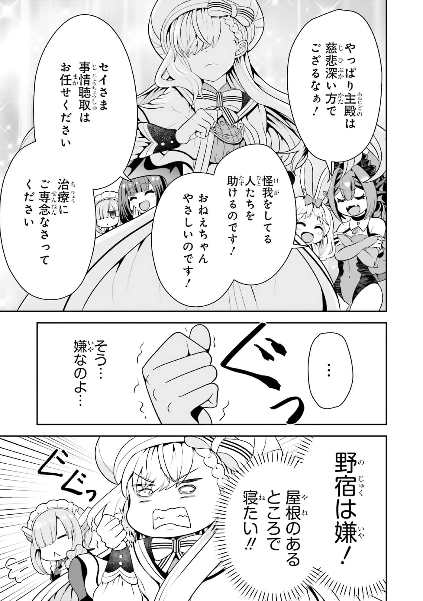 第 113 页