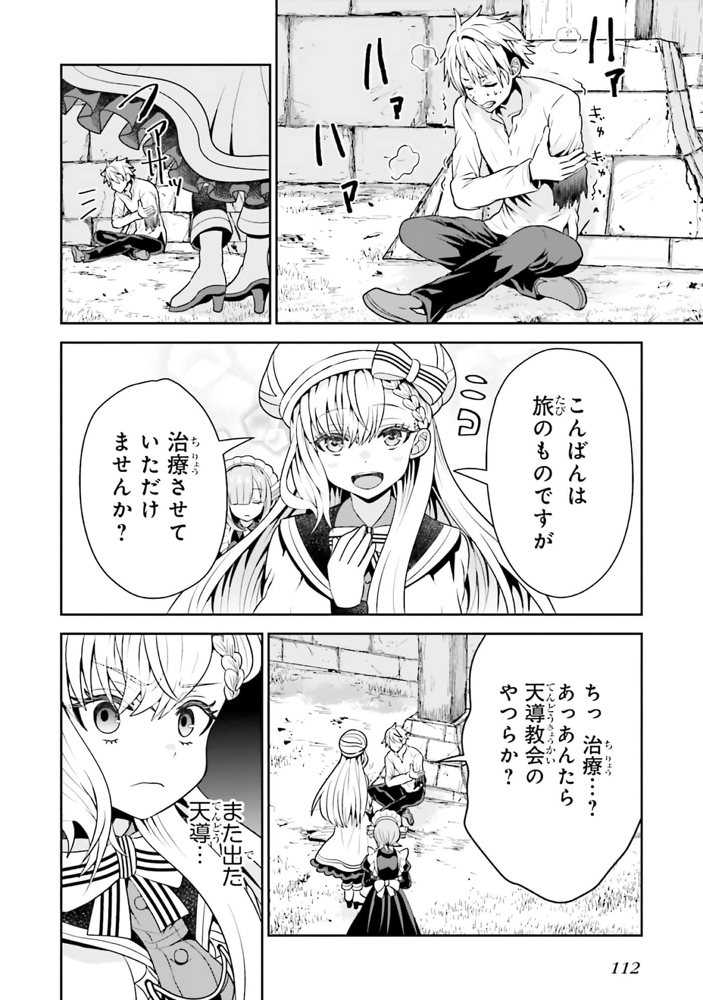 第 114 页