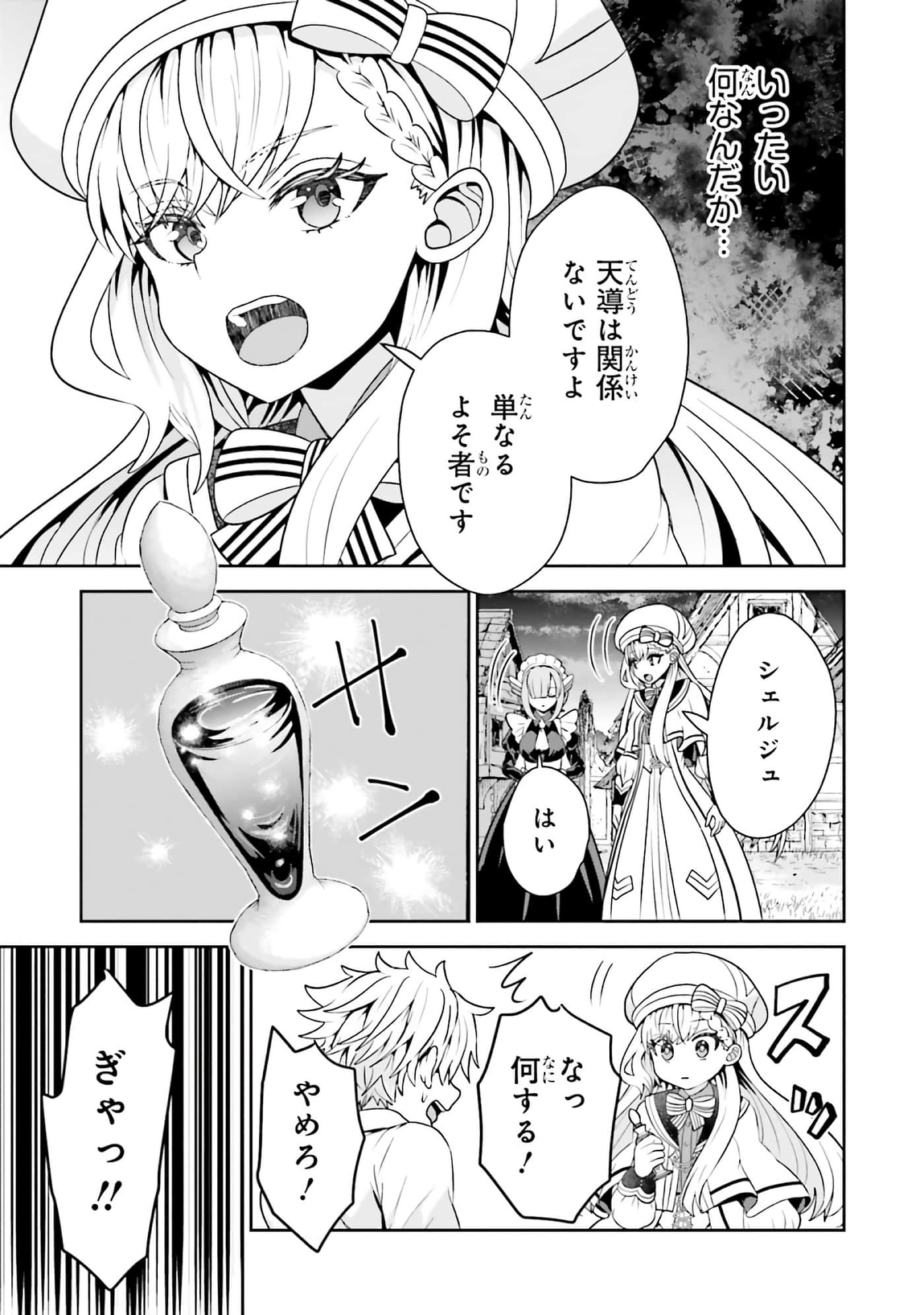 第 115 页