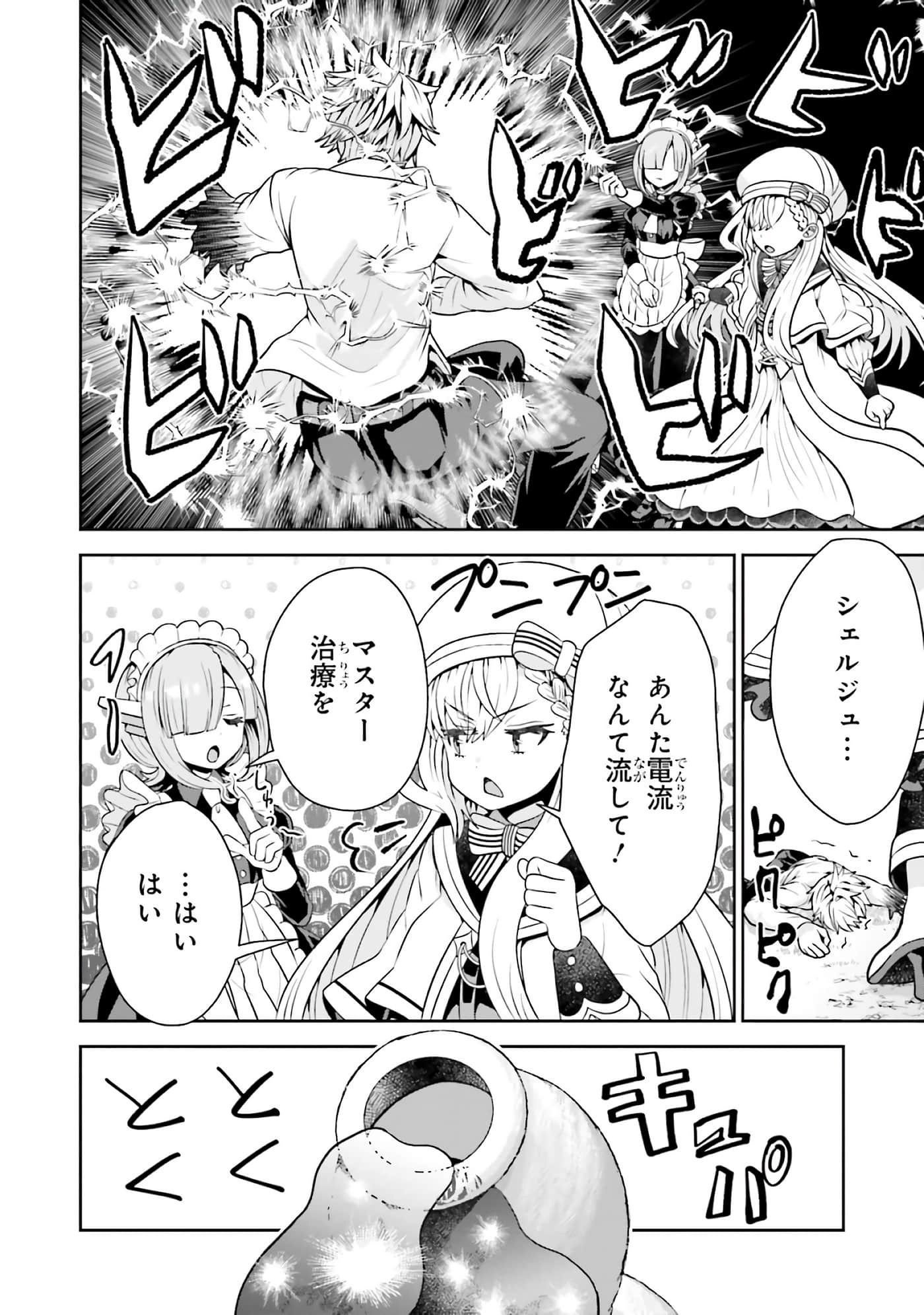 第 116 页