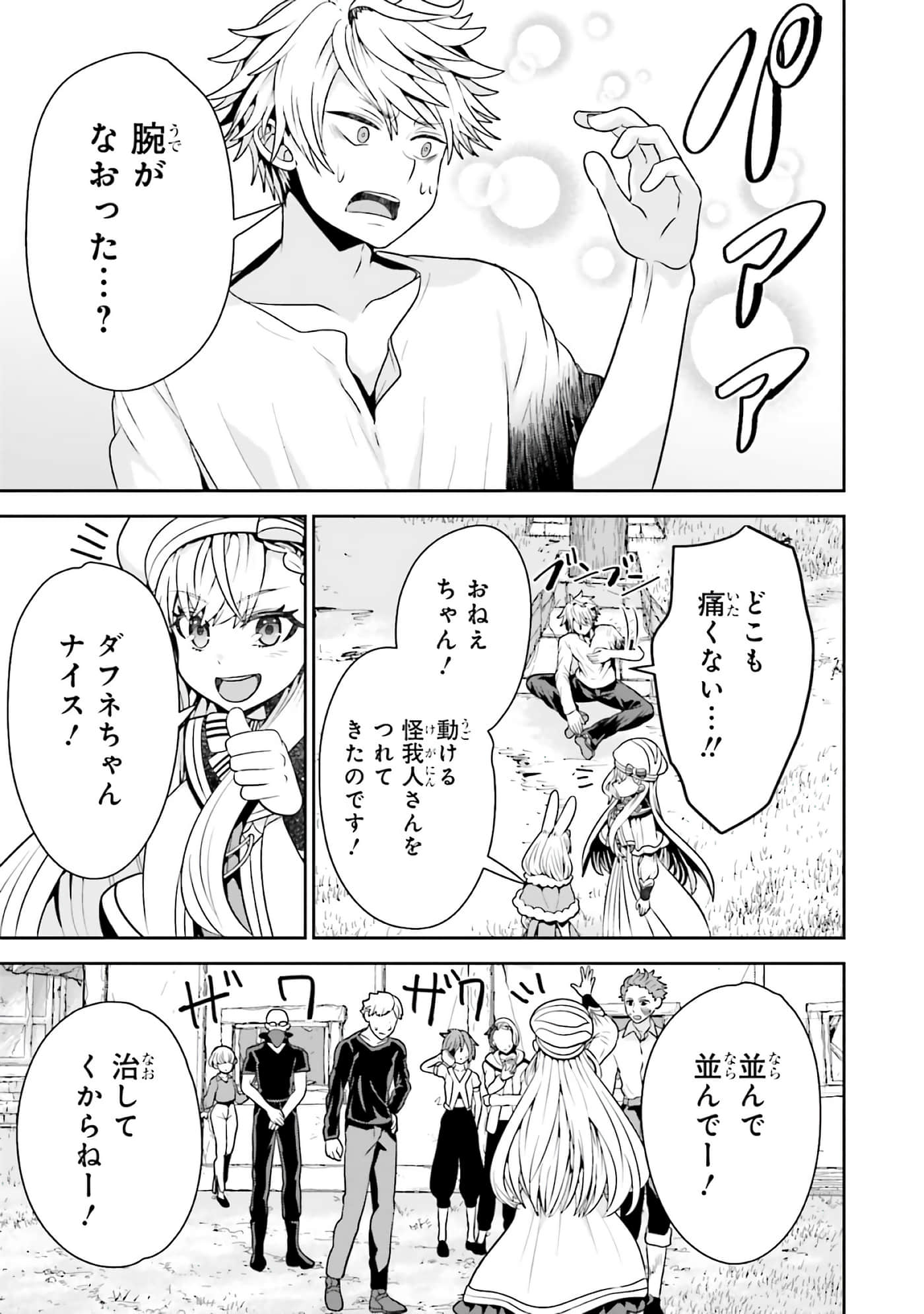 第 117 页