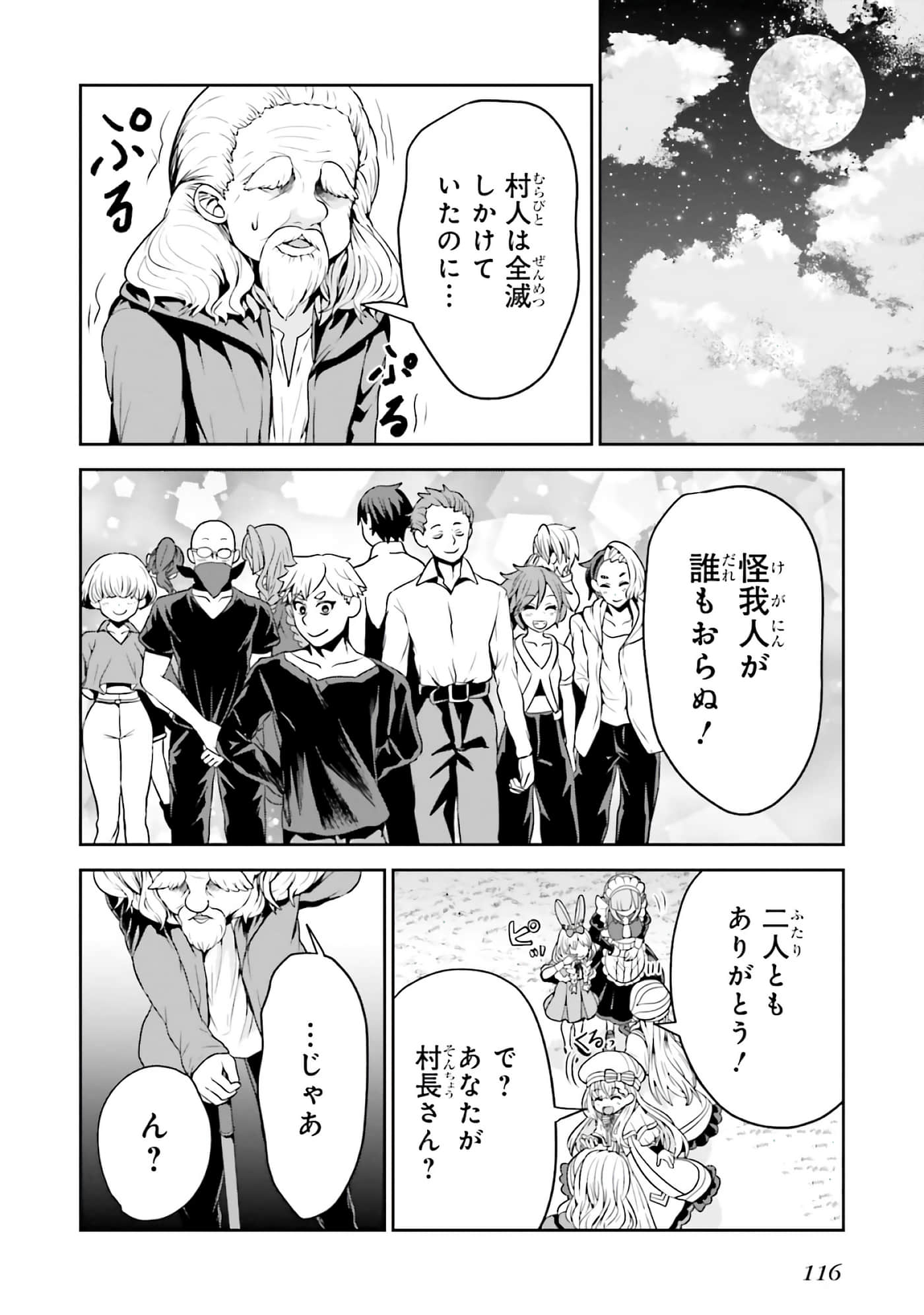 第 118 页