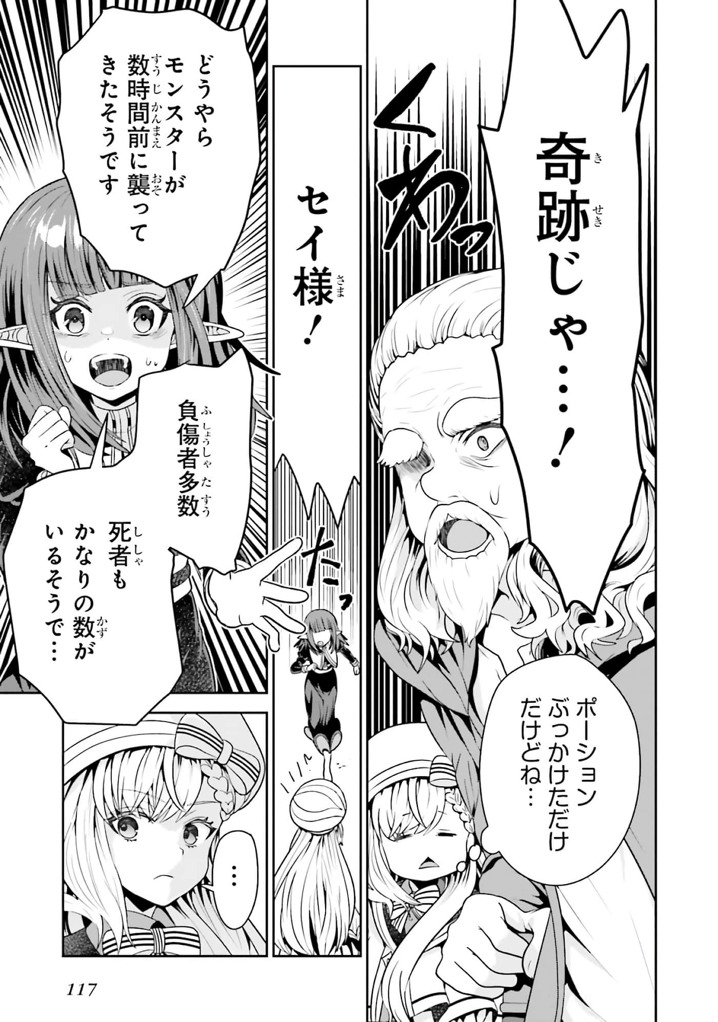 第 119 页