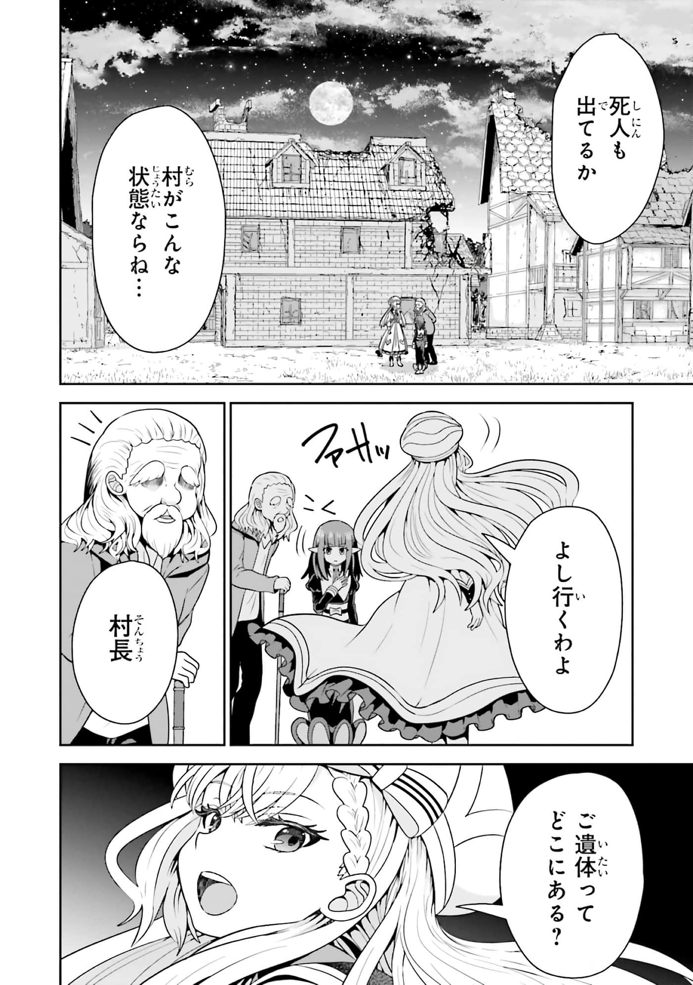 第 120 页