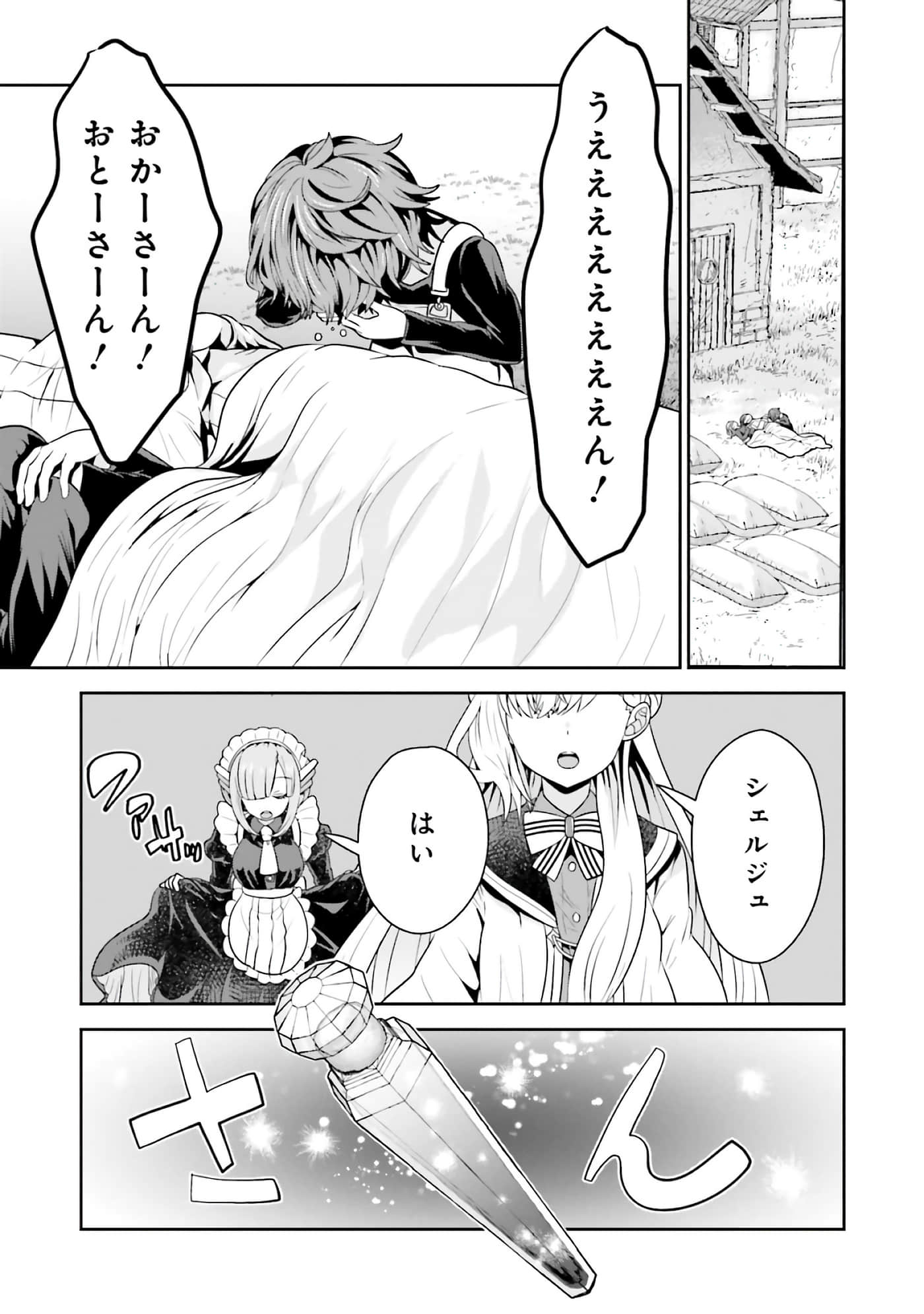 第 121 页