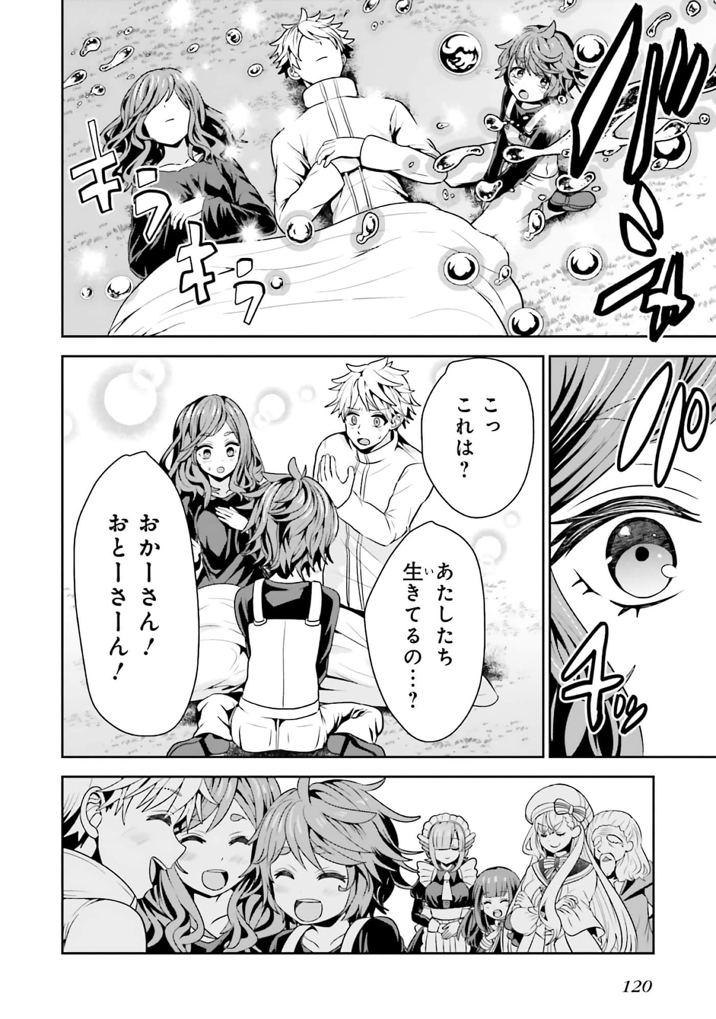 第 122 页