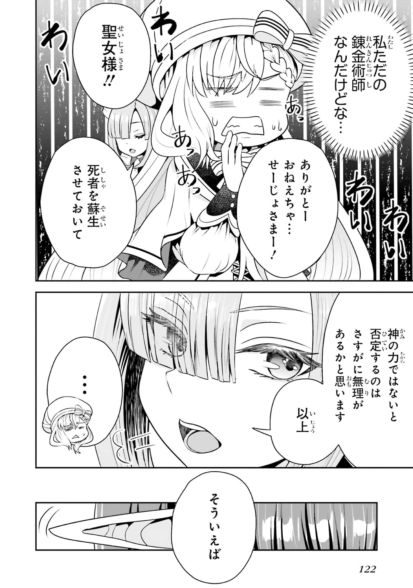 第 124 页