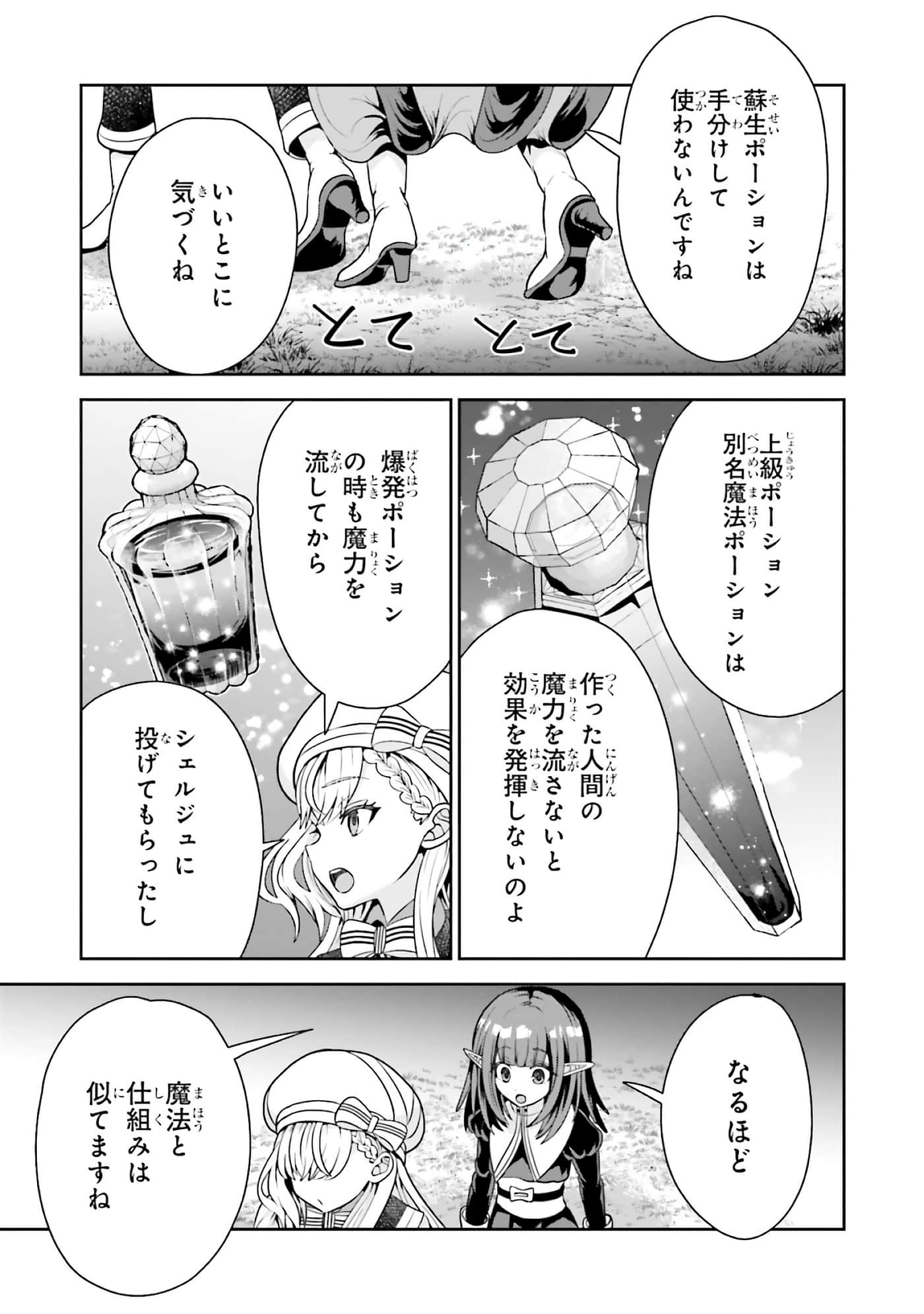 第 125 页