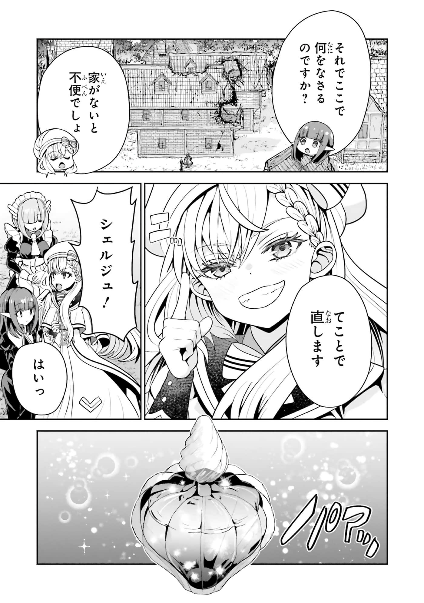 第 127 页